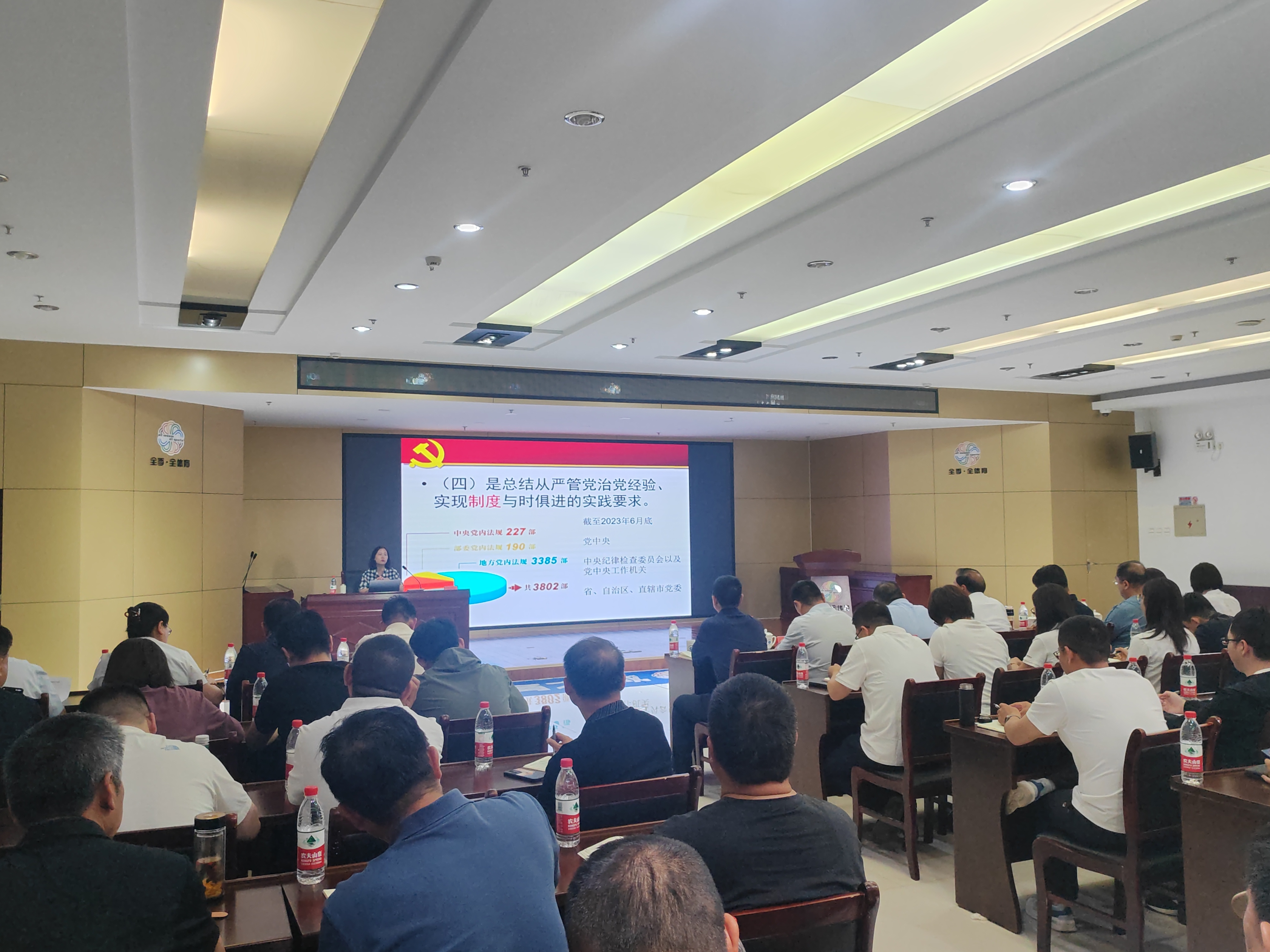 張家口分公司 | 張家口地區聯合黨支部召開黨紀學習教育專題培訓會