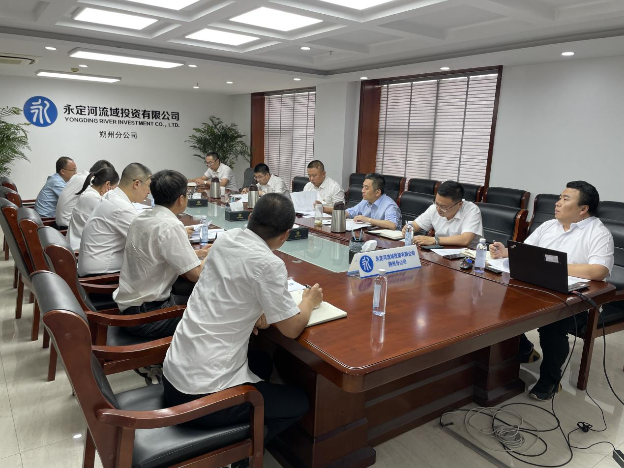 朔州分公司 | 朔州分子公司召開第二季度安全生產工作會議