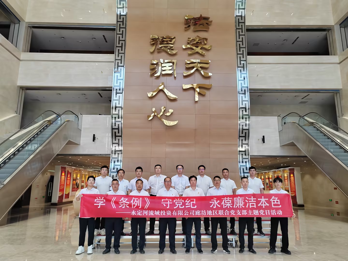 廊坊分公司 | 廊坊地區聯合黨支部組織參觀廊坊反腐倡廉教育基地