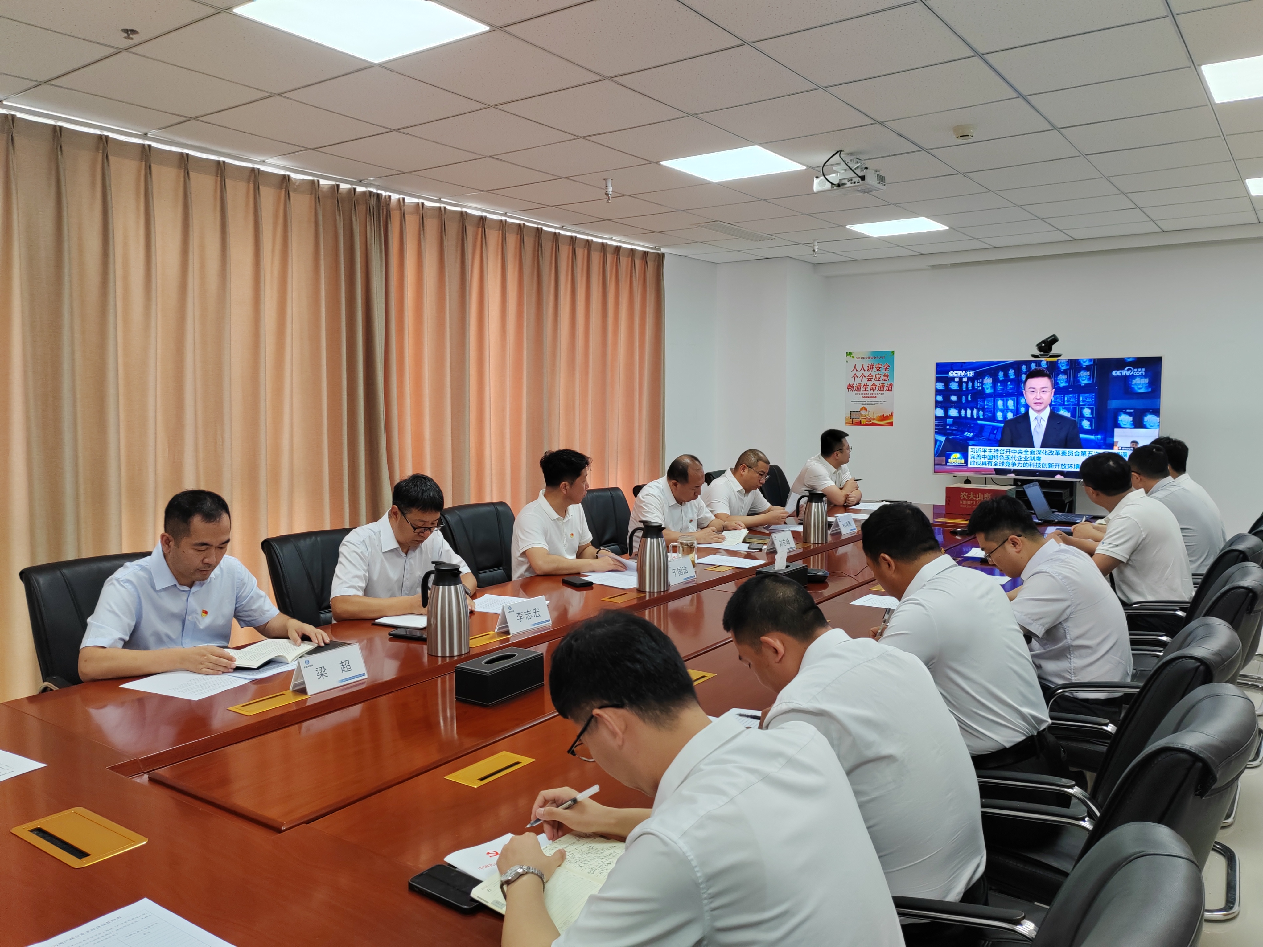 廊坊分公司 | 廊坊地區聯合黨支部組織參觀廊坊反腐倡廉教育基地