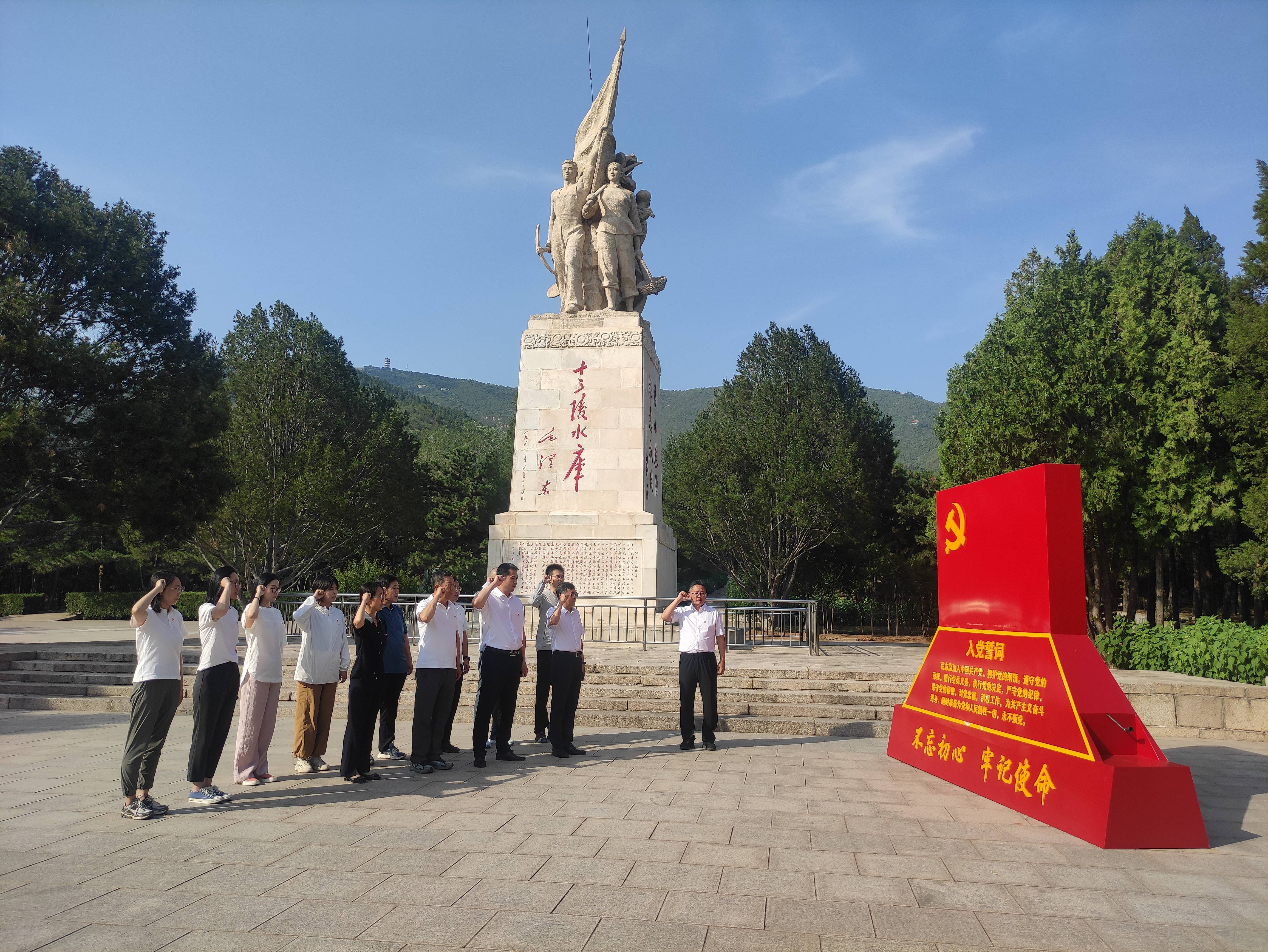 北京運營公司 | 黨支部開展“迎七一 學黨紀”主題黨日活動