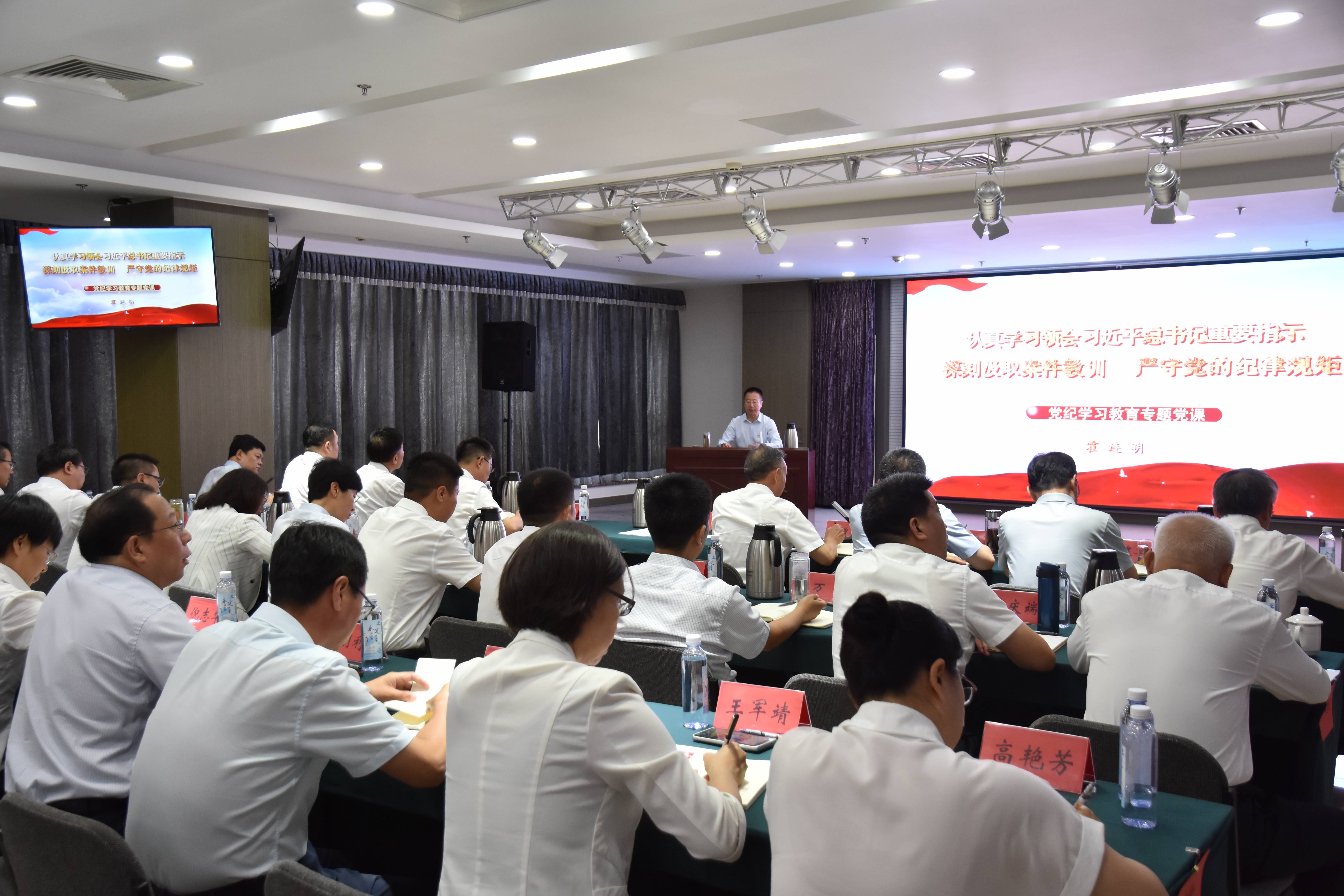 永定河流域公司熱烈慶祝中國共產黨成立103周年