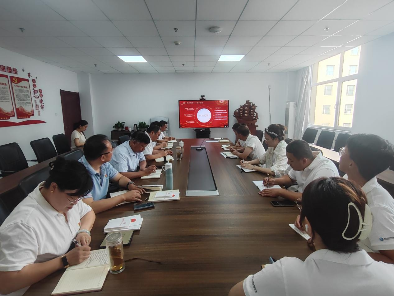 公司領導為張家口地區聯合黨支部和總部第一黨支部講授紀律黨課