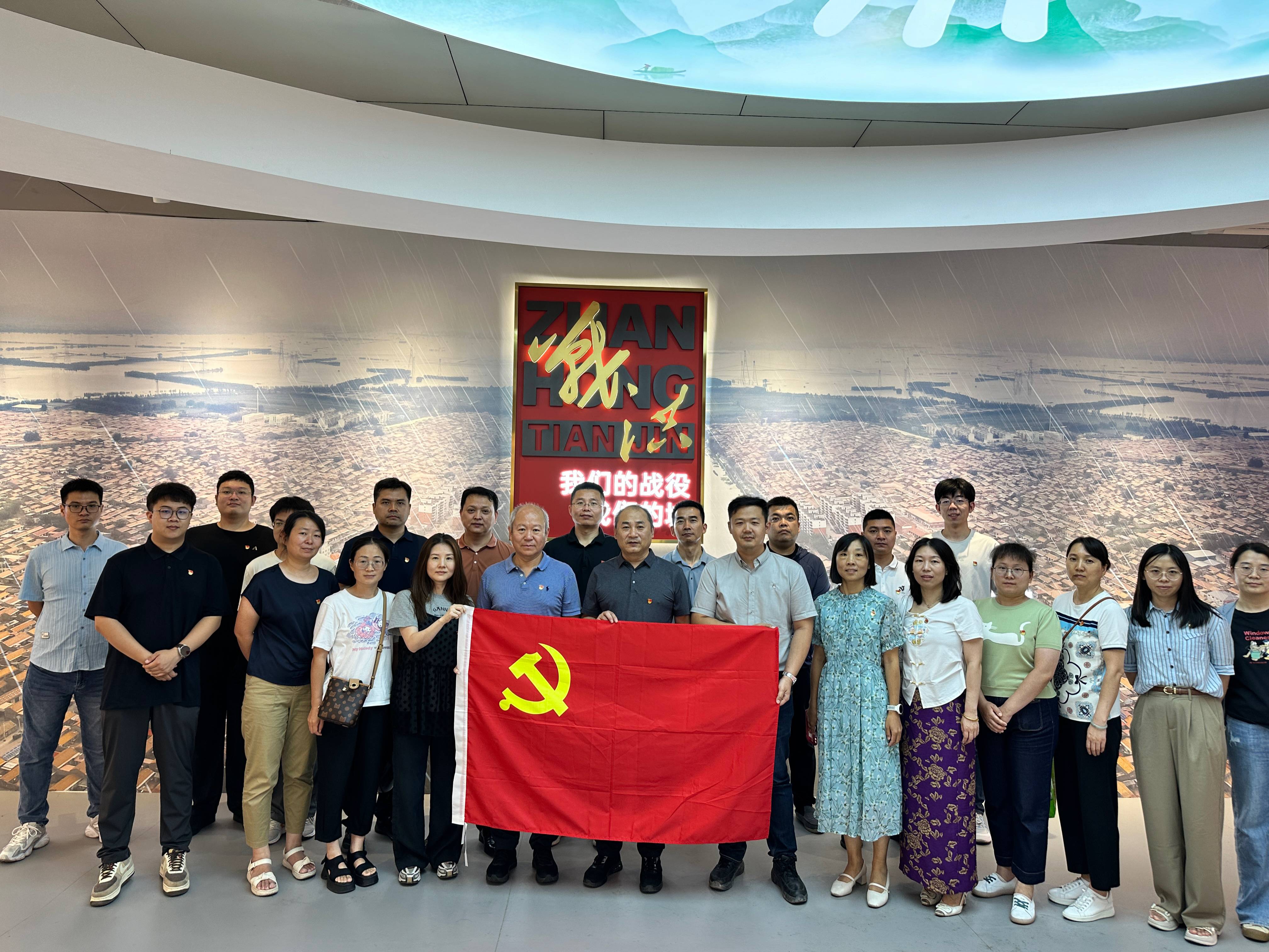 天津分公司 | 天津地區聯合黨支部開展“黨建引領聚合力 交流互促助發展”主題黨日共建活動