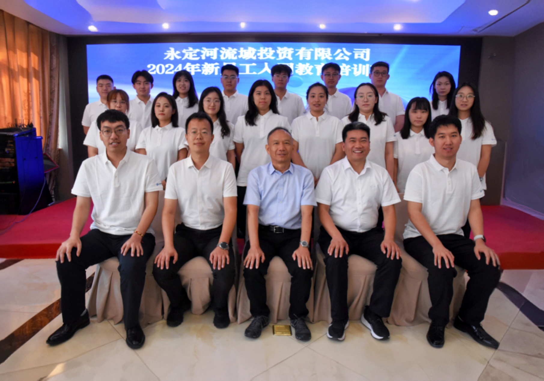 公司主要領導為2024年新入職員工授課
