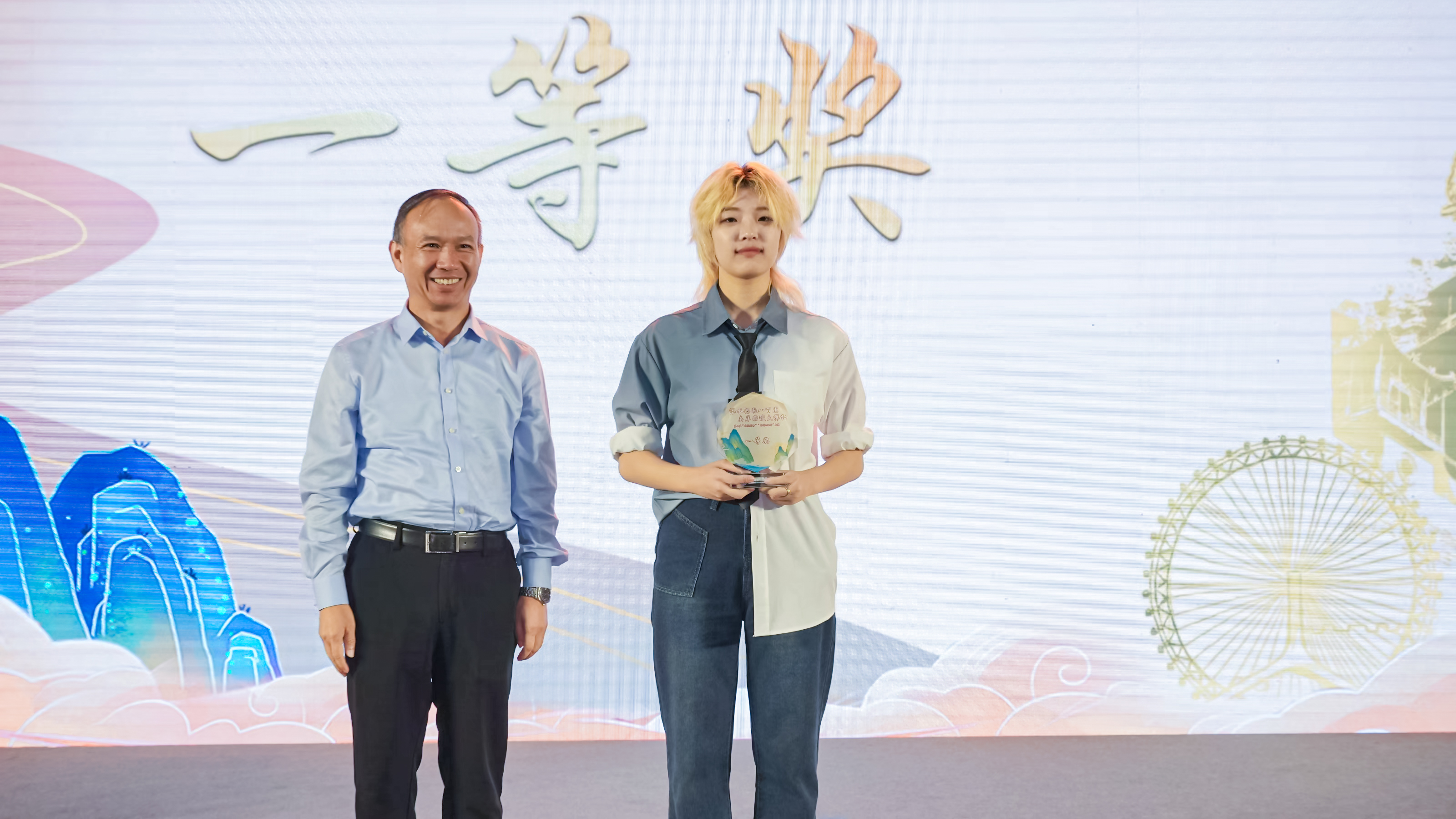 第二屆“永定河杯”“非遺+文創”大賽決賽暨頒獎晚會圓滿舉辦