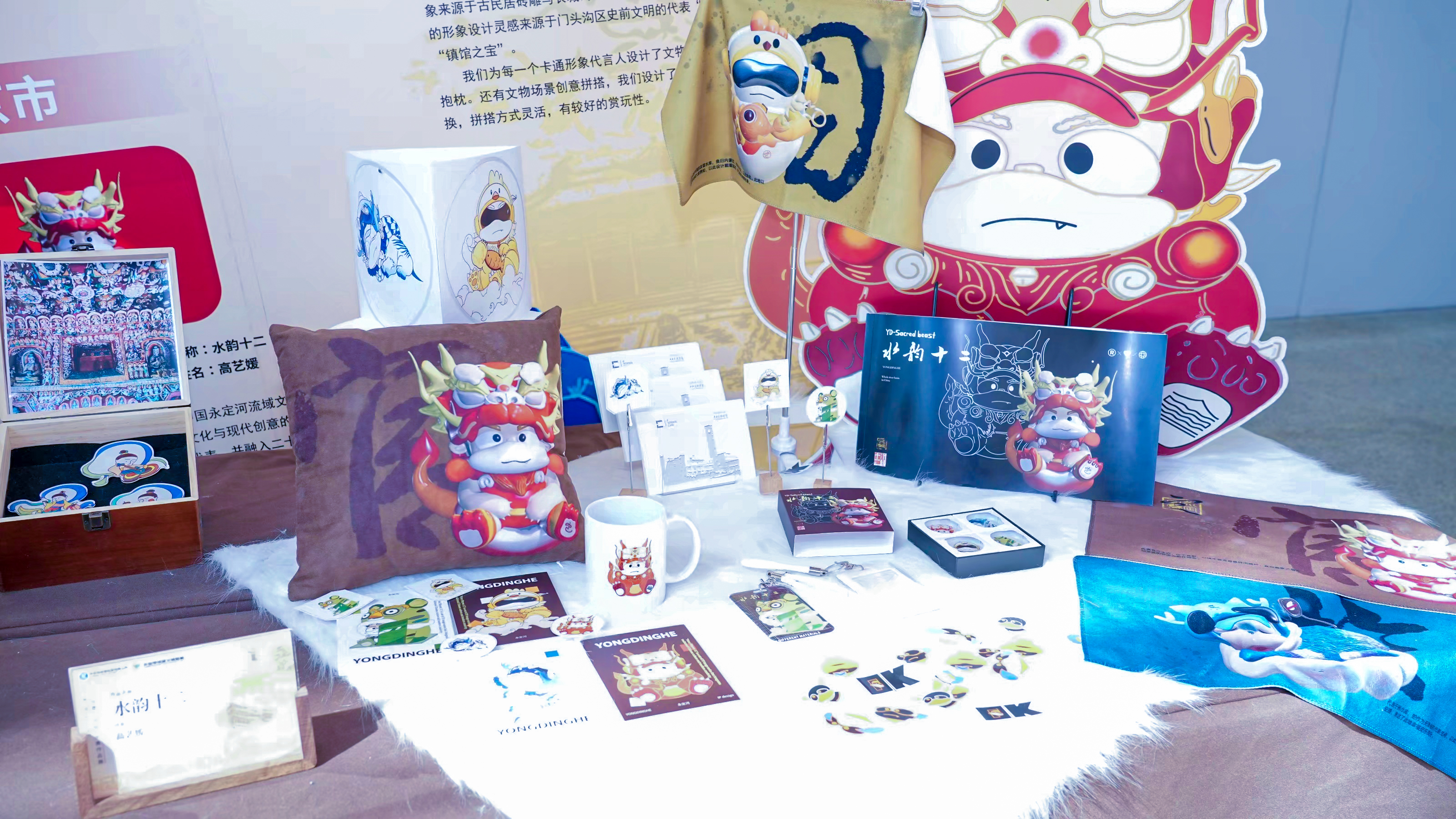 第二屆“永定河杯”“非遺+文創”大賽決賽暨頒獎晚會圓滿舉辦