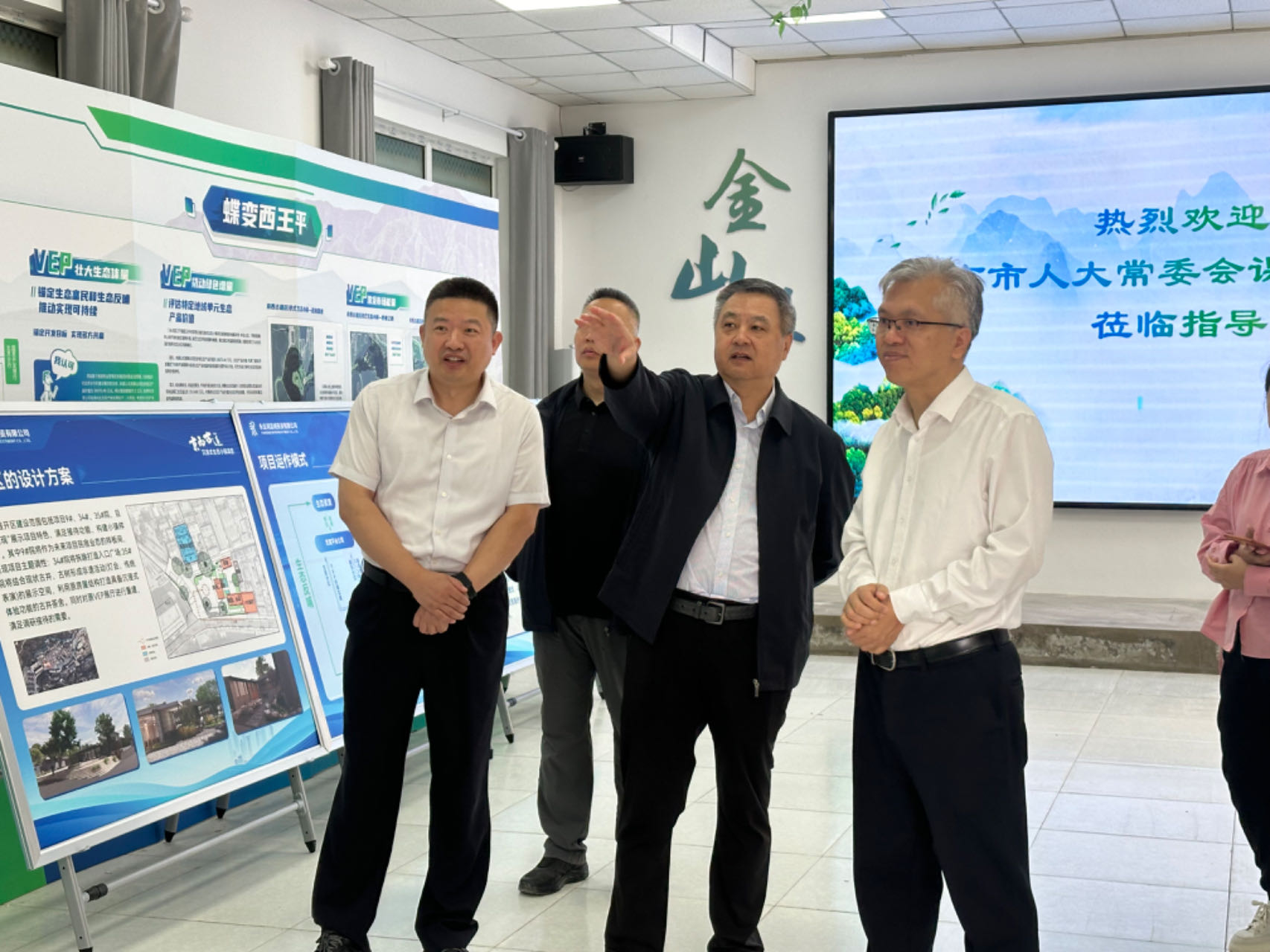 北京市人大常委會課題調研組赴京西古道沉浸式生態小鎮項目現場調研