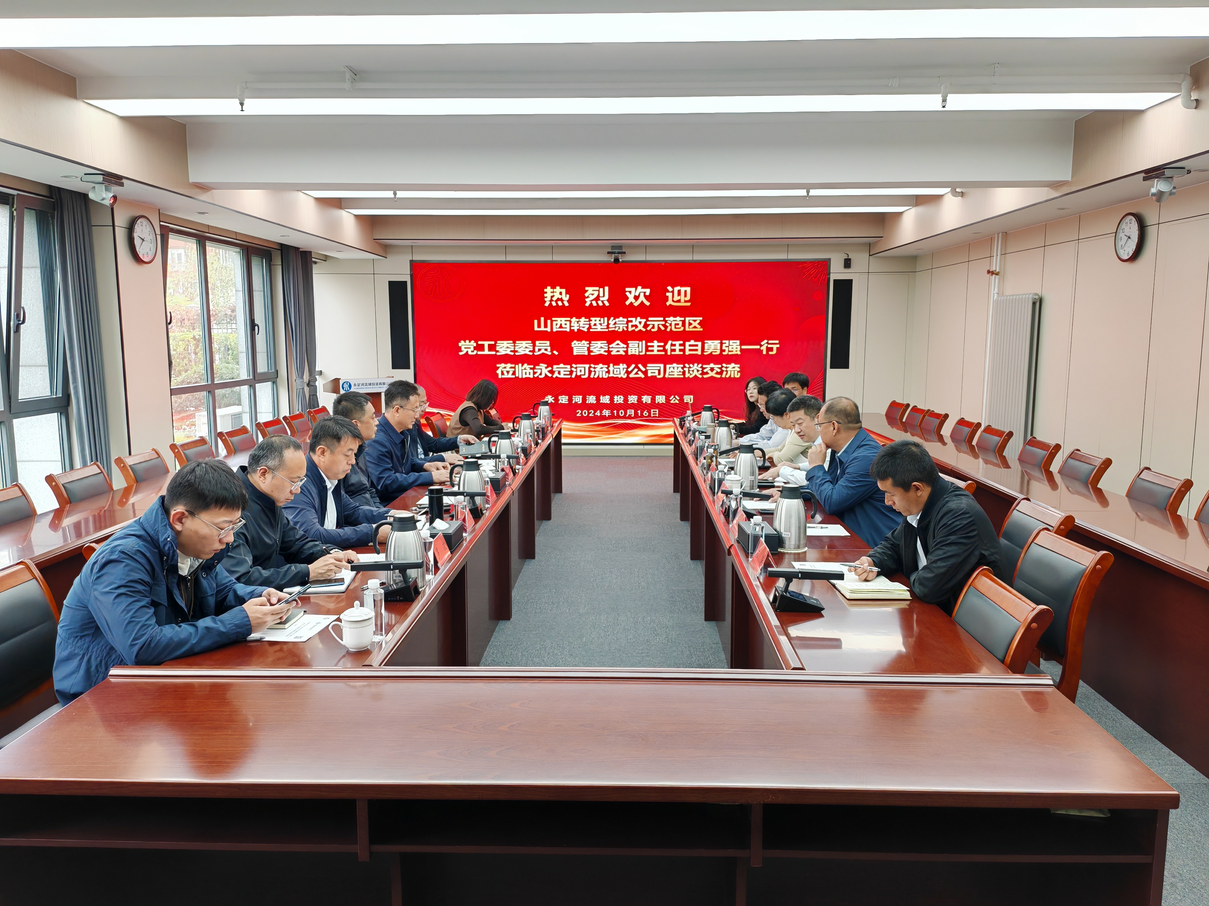 公司領導會見山西轉型綜改示范區管委會副主任白勇強