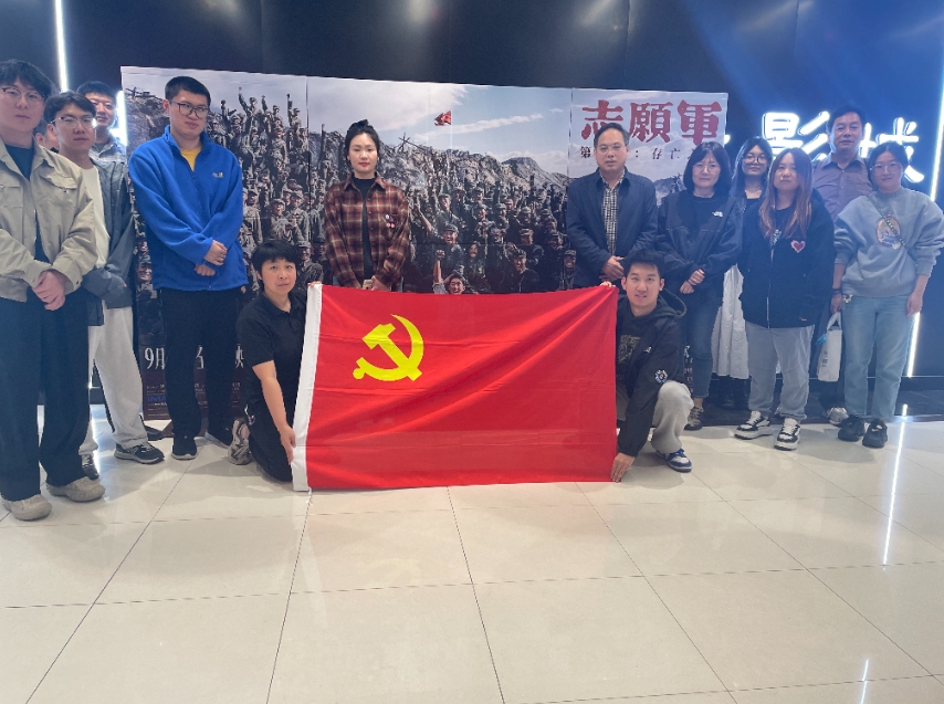 傳承紅色基因，凝聚奮進力量——北京災后重建項目辦組織觀看電影《志愿軍-存亡之戰》