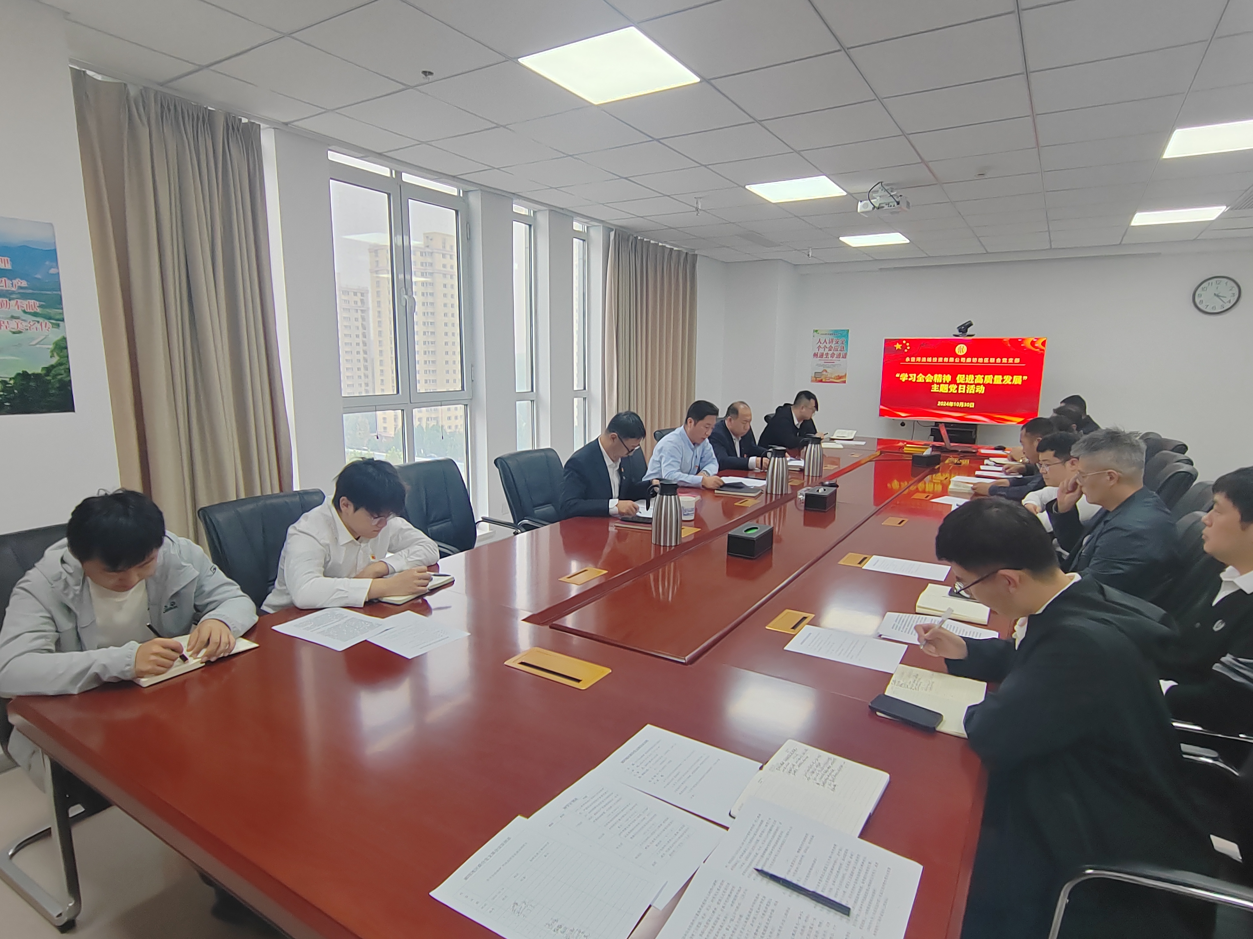 廊坊地區聯合黨支部開展“學習全會精神 促進高質量發展”主題黨日活動