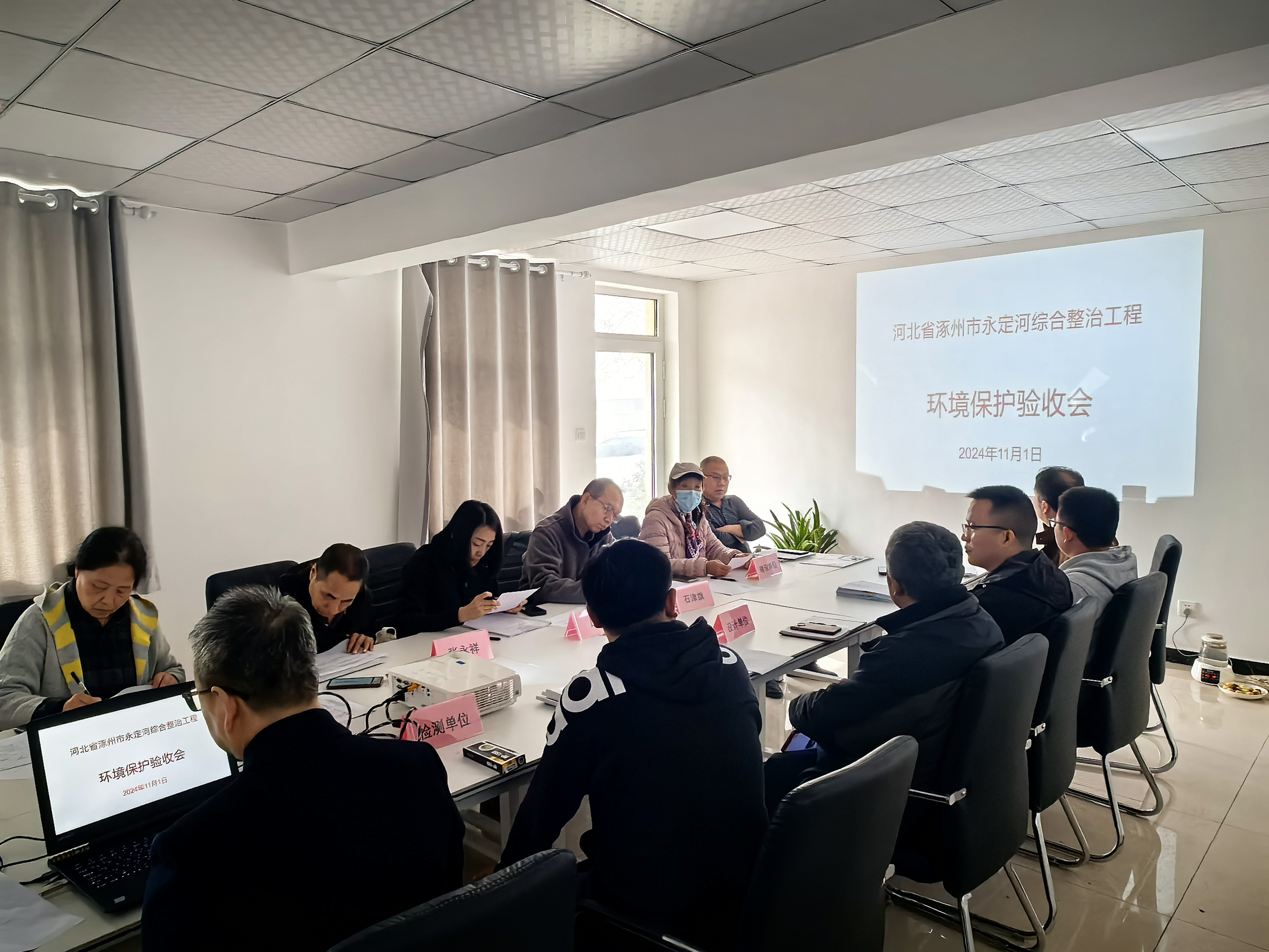 涿州市永定河綜合整治工程通過環境保護專項驗收