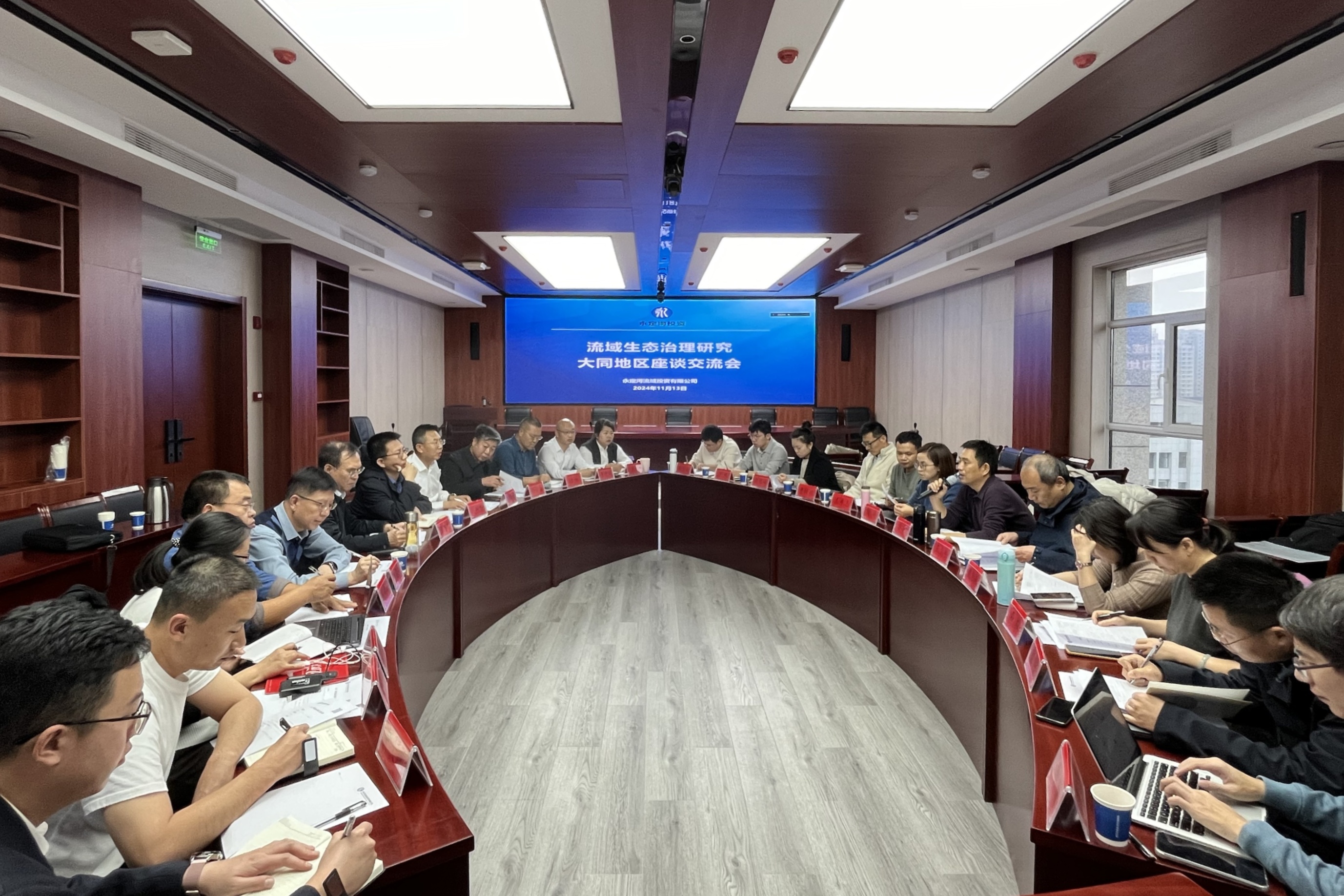 公司在大同地區開展流域生態治理規劃研究調研