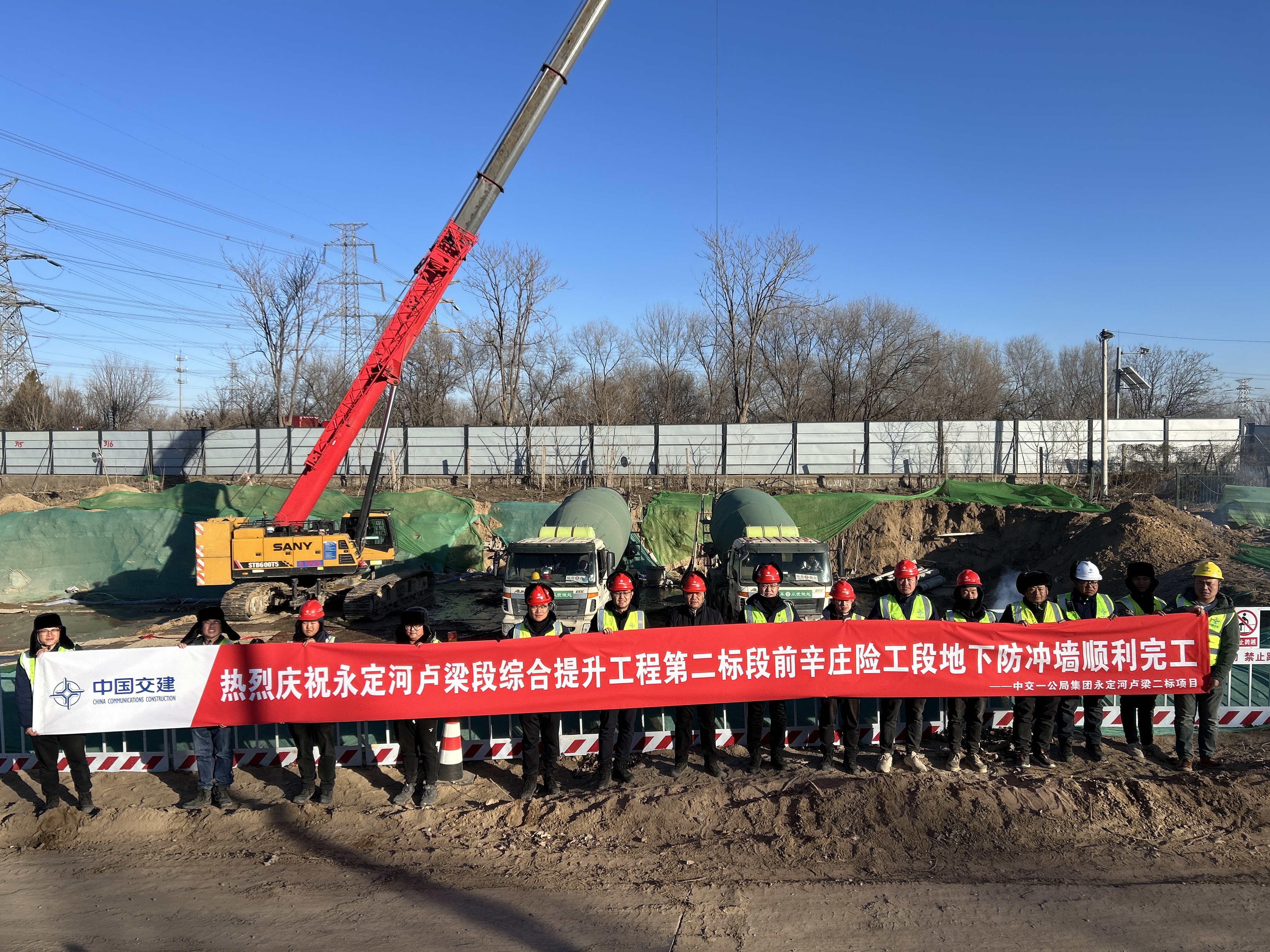 永定河盧梁段綜合提升工程第二標段完成三處險工段地下防沖墻施工