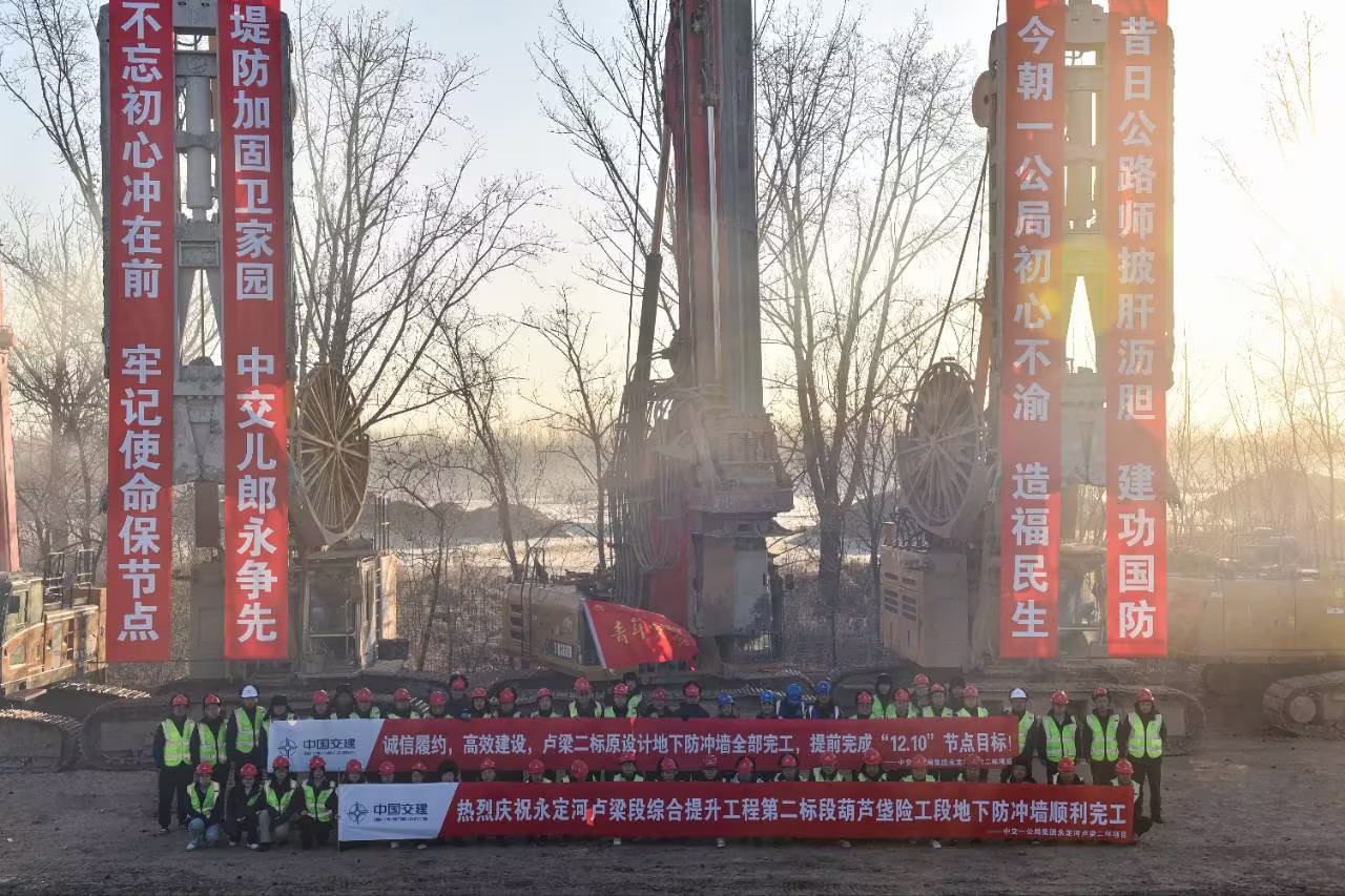 永定河盧梁段綜合提升工程第二標段完成三處險工段地下防沖墻施工