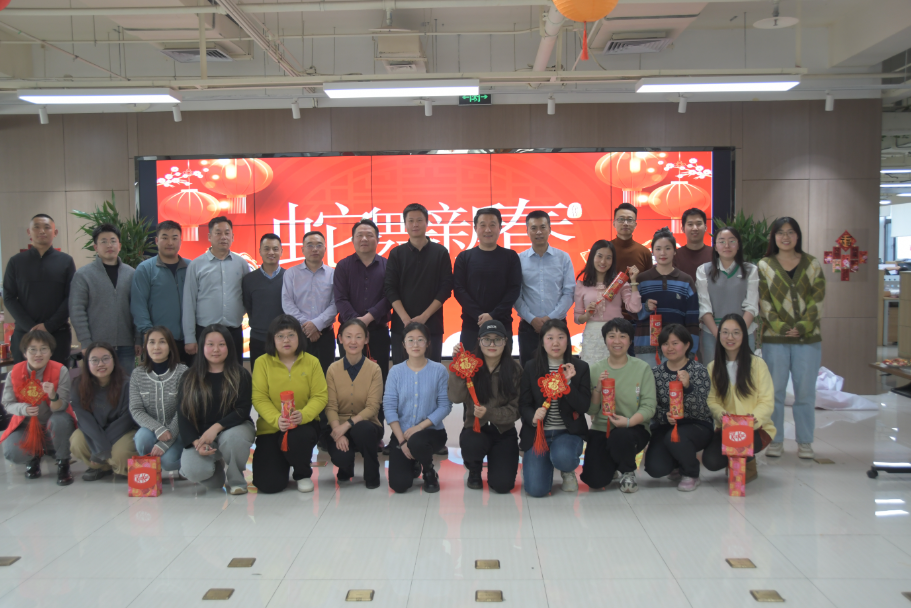 歡歌笑語迎新春，北京分公司工會聯歡活動精彩紛呈