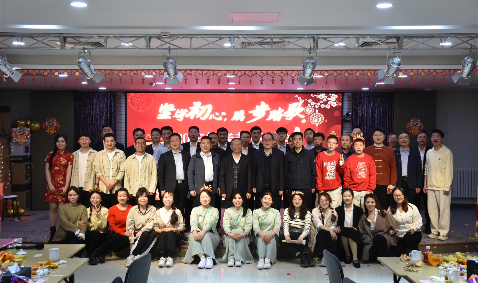 堅守初心擔使命，踽步踏歌方致遠——永定河流域公司舉辦2025年春節茶話會