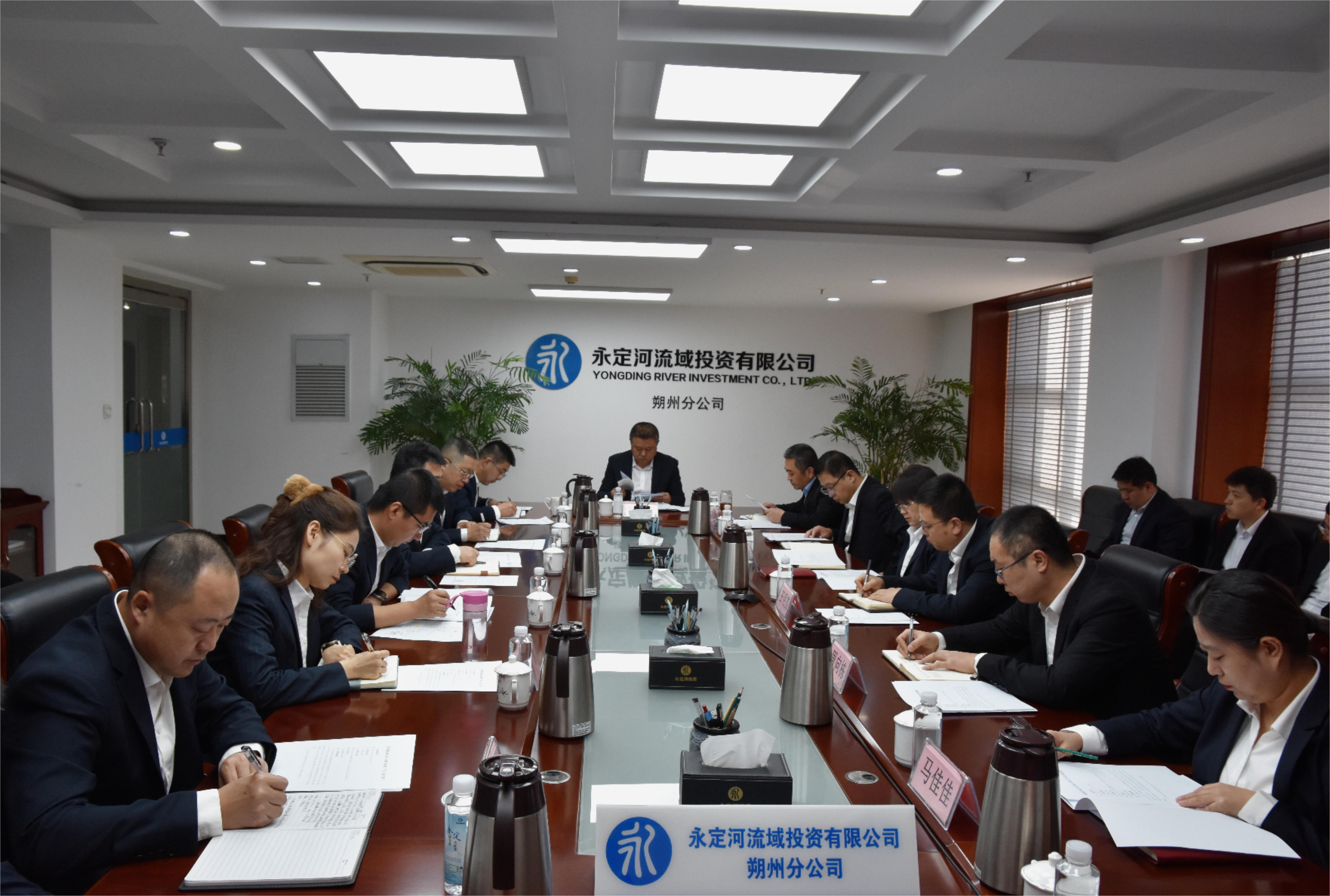 奮戰開門紅 | 朔州區域分子公司召開2025年度工作會議