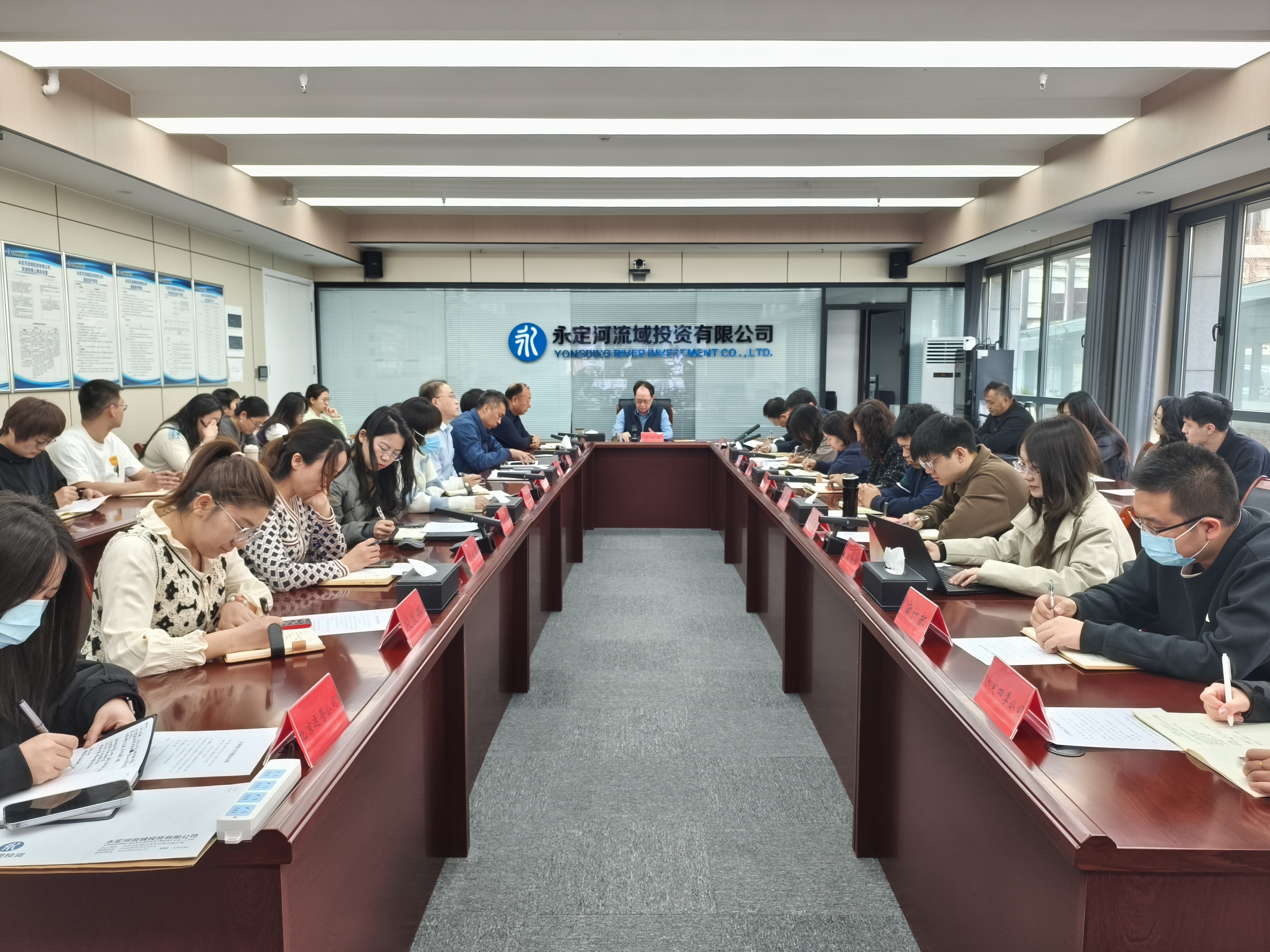 公司召開檔案工作專題會議