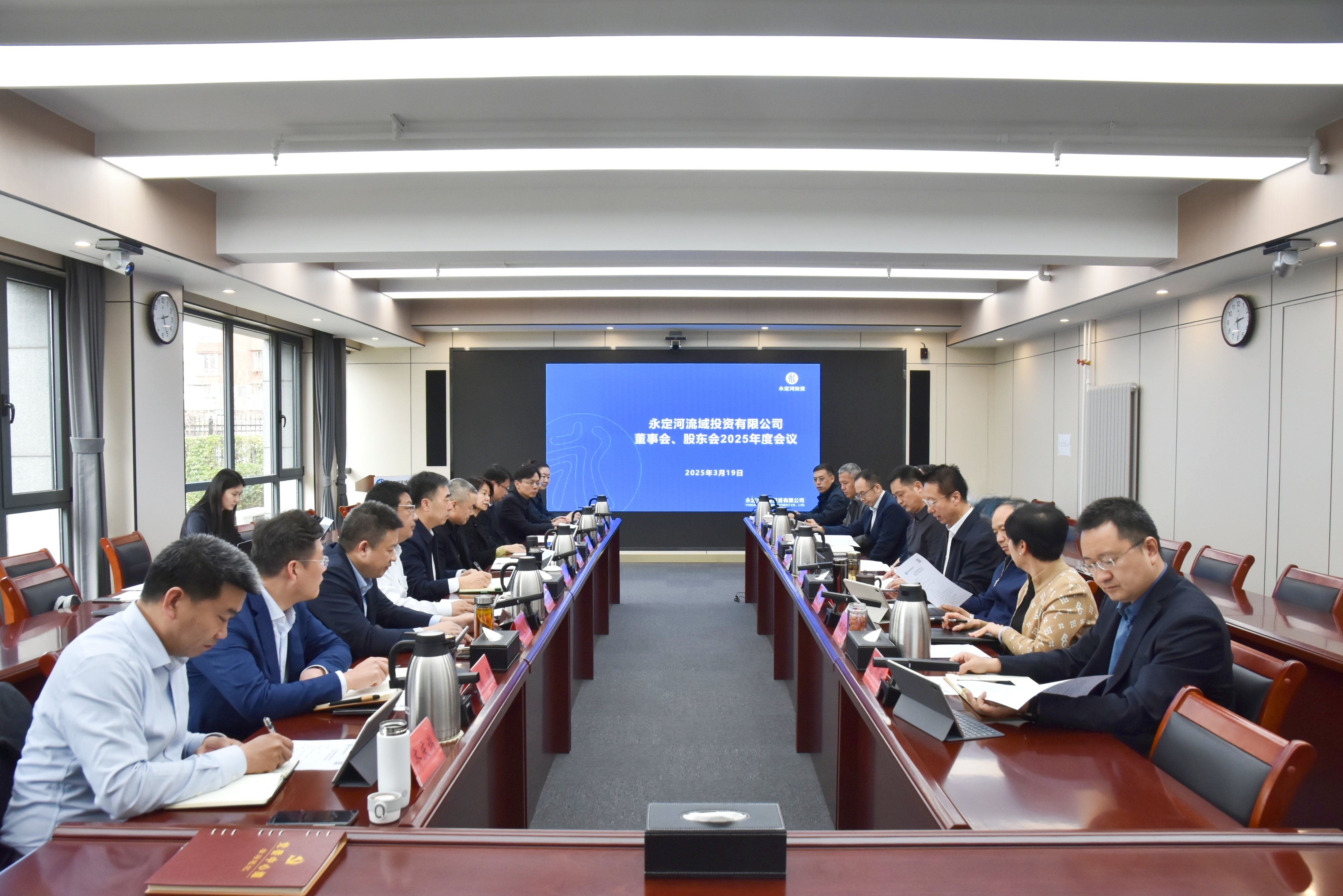 公司召開董事會、股東會2025年度會議
