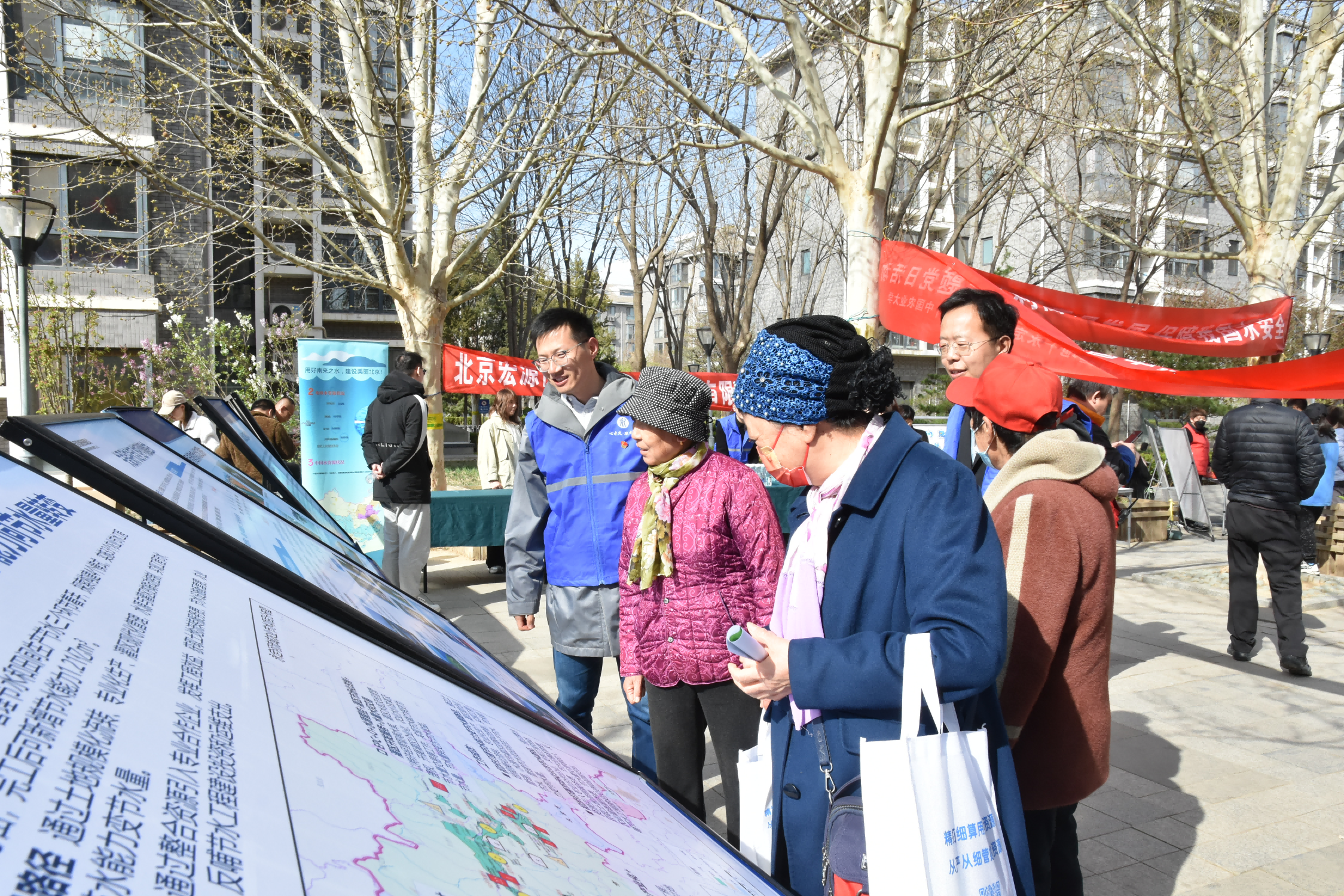 節水進社區，攜手開新篇——多方聯動共筑節水新風尚