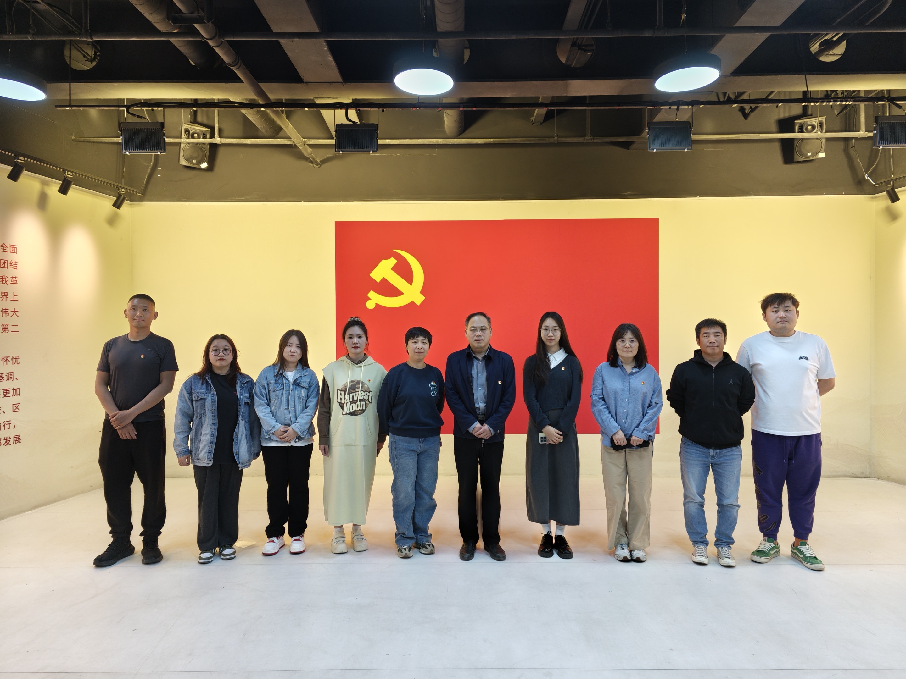 北京災后恢復重建聯合黨支部參觀石景山區廉政教育基地