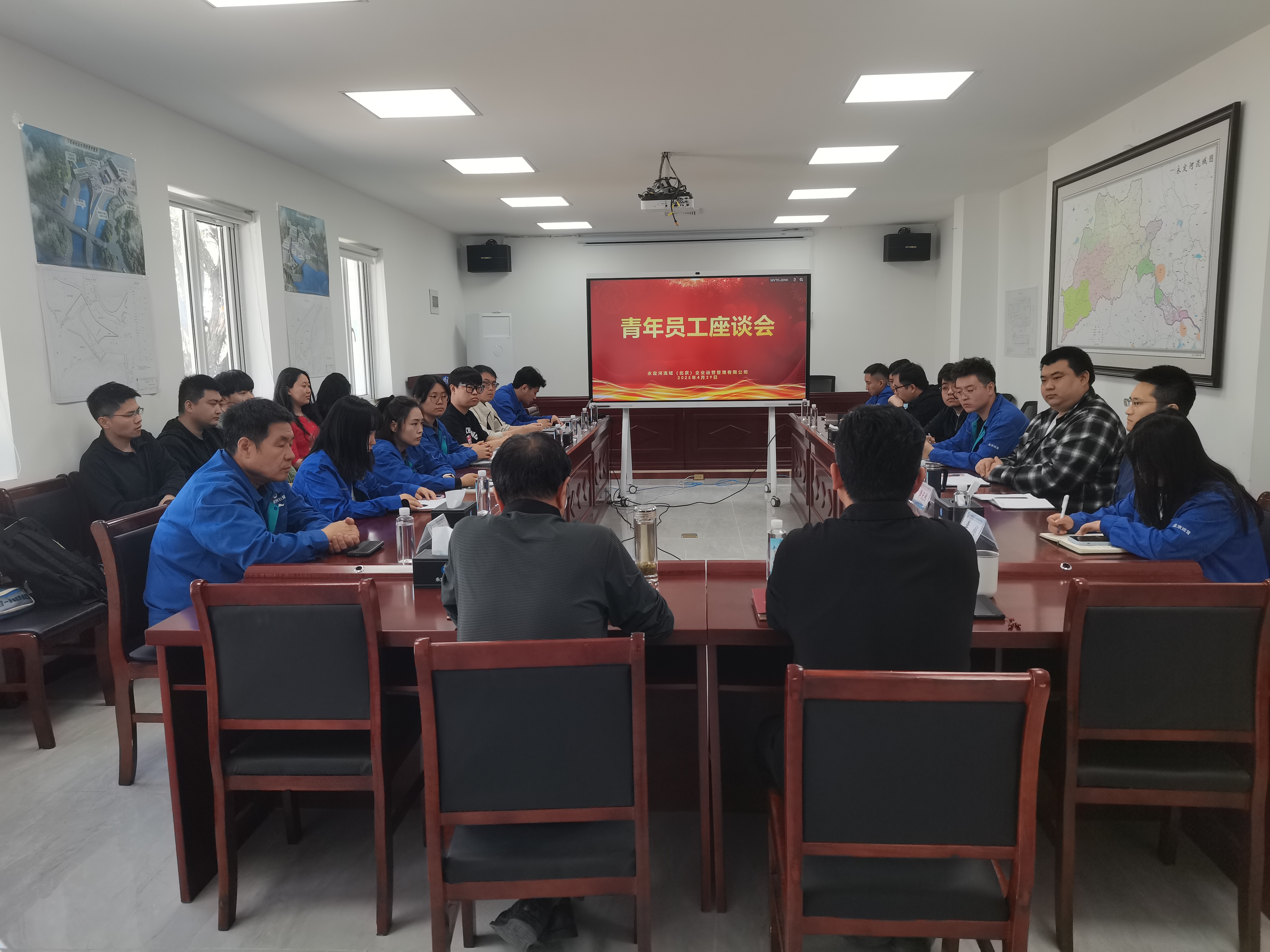 ?北京運營公司舉辦青年員工座談會