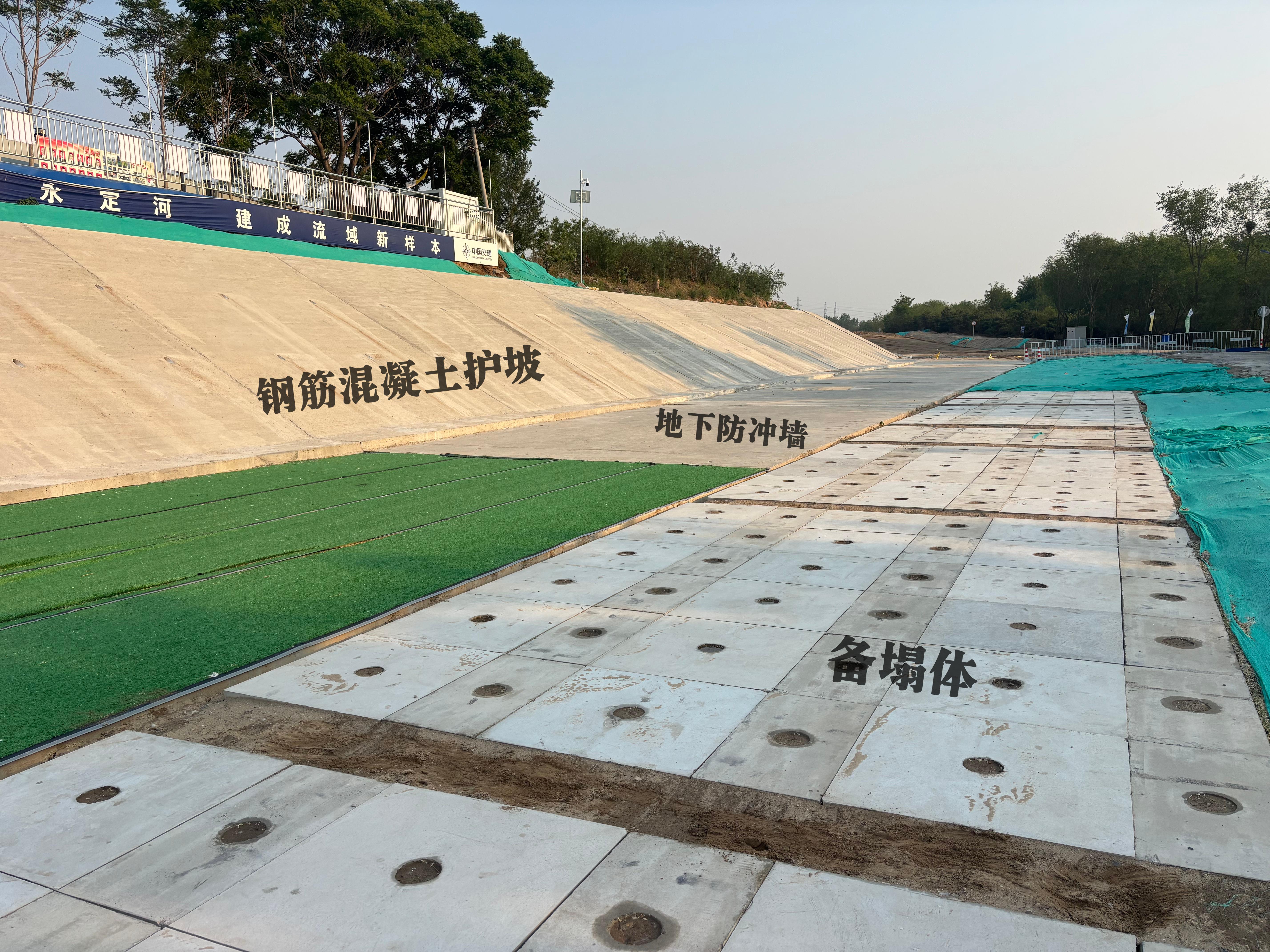 “砼”墻鐵“鎧”已列裝，永定河盧梁段綜合提升工程第二標段率先完成地上防洪體系建設
