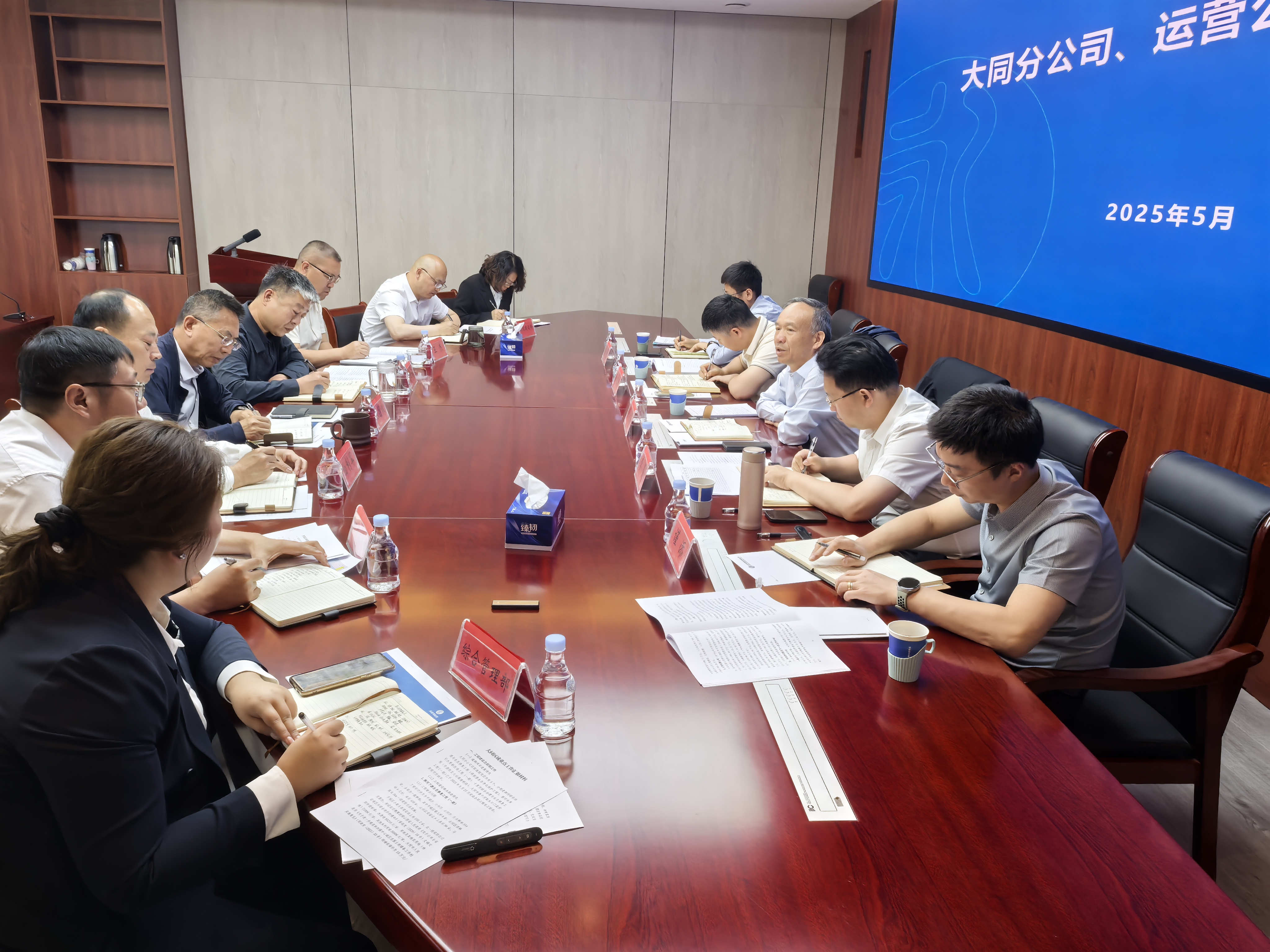 公司主要領導到大同區域調研