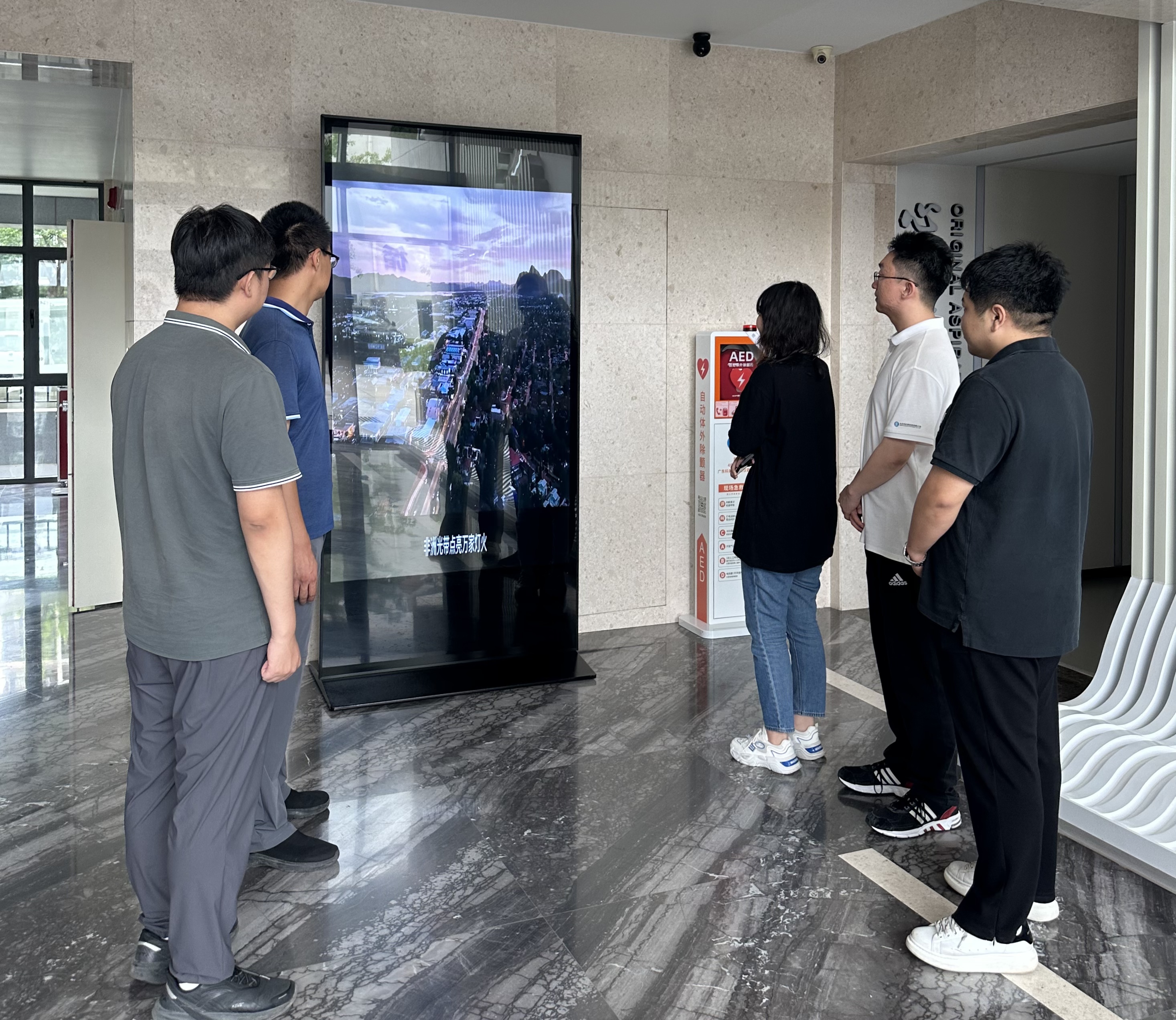 公司組織開展全國節能宣傳周和低碳日活動