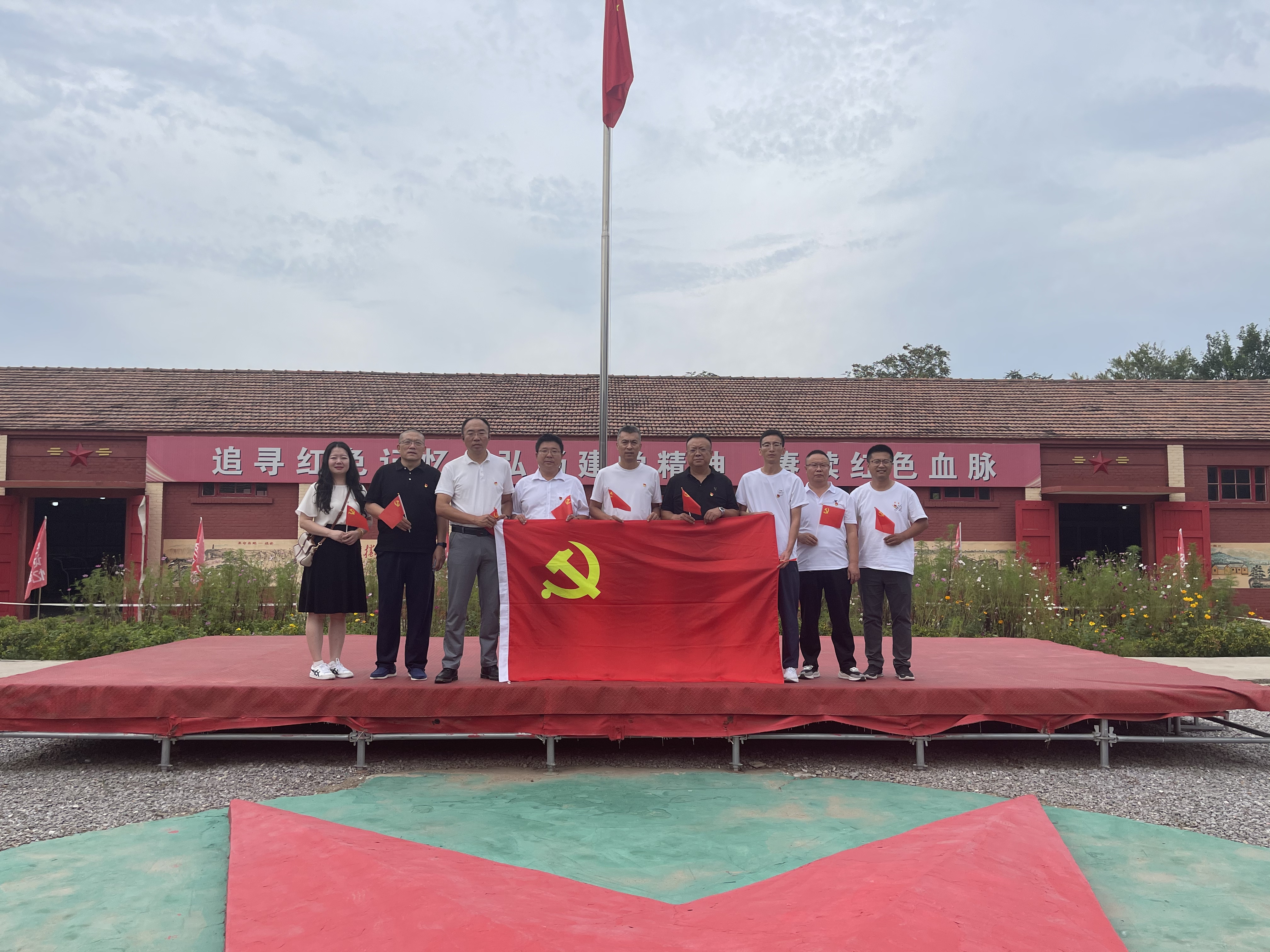 懷來地區聯合黨支部開展“紅色記憶潤初心 賡續薪火勇前行”主題黨日活動