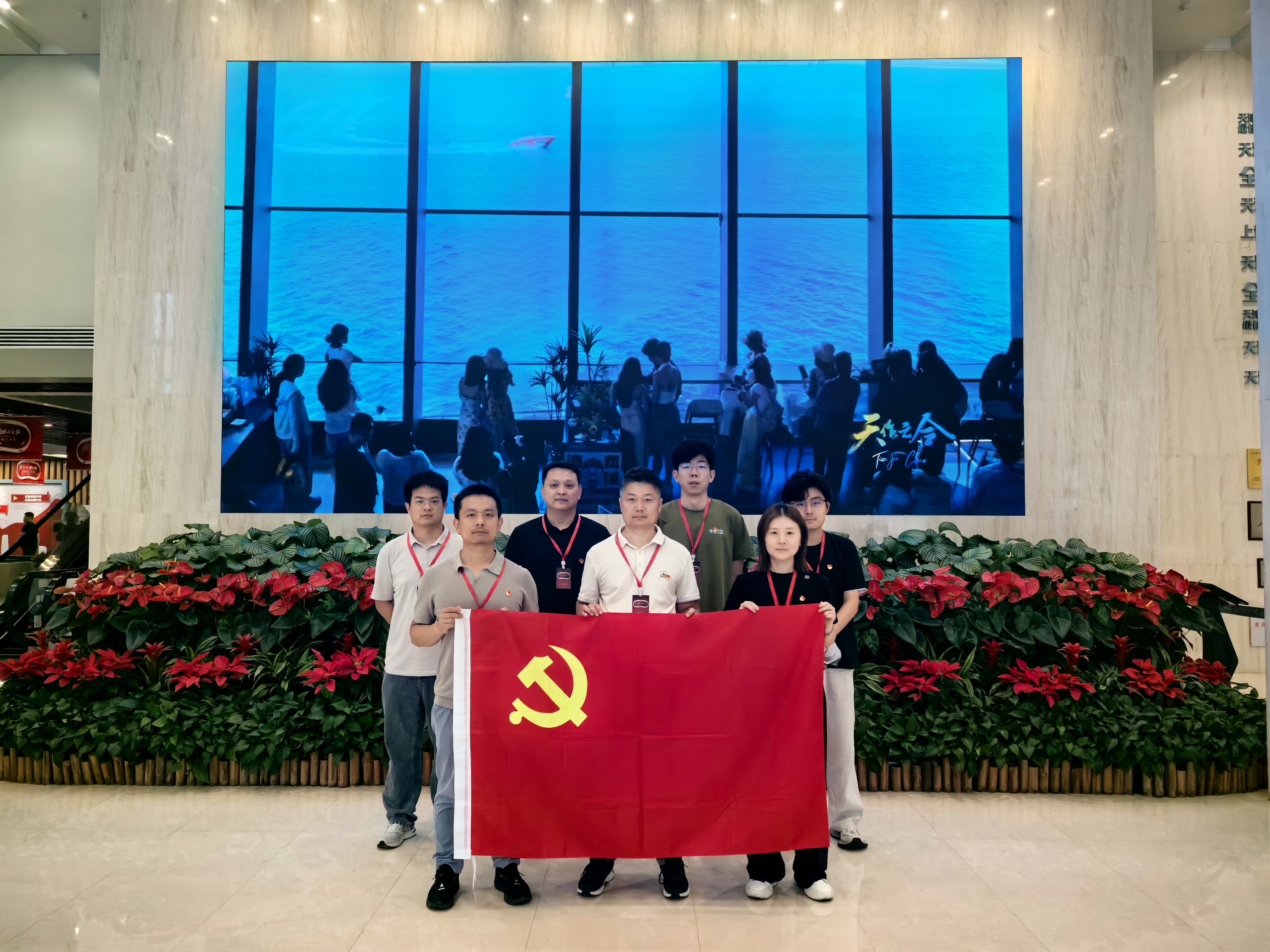 重溫光輝黨史，踐行初心使命 ——天津地區聯合黨支部前往“數字一大 初心之旅”展廳開展主題黨日活動