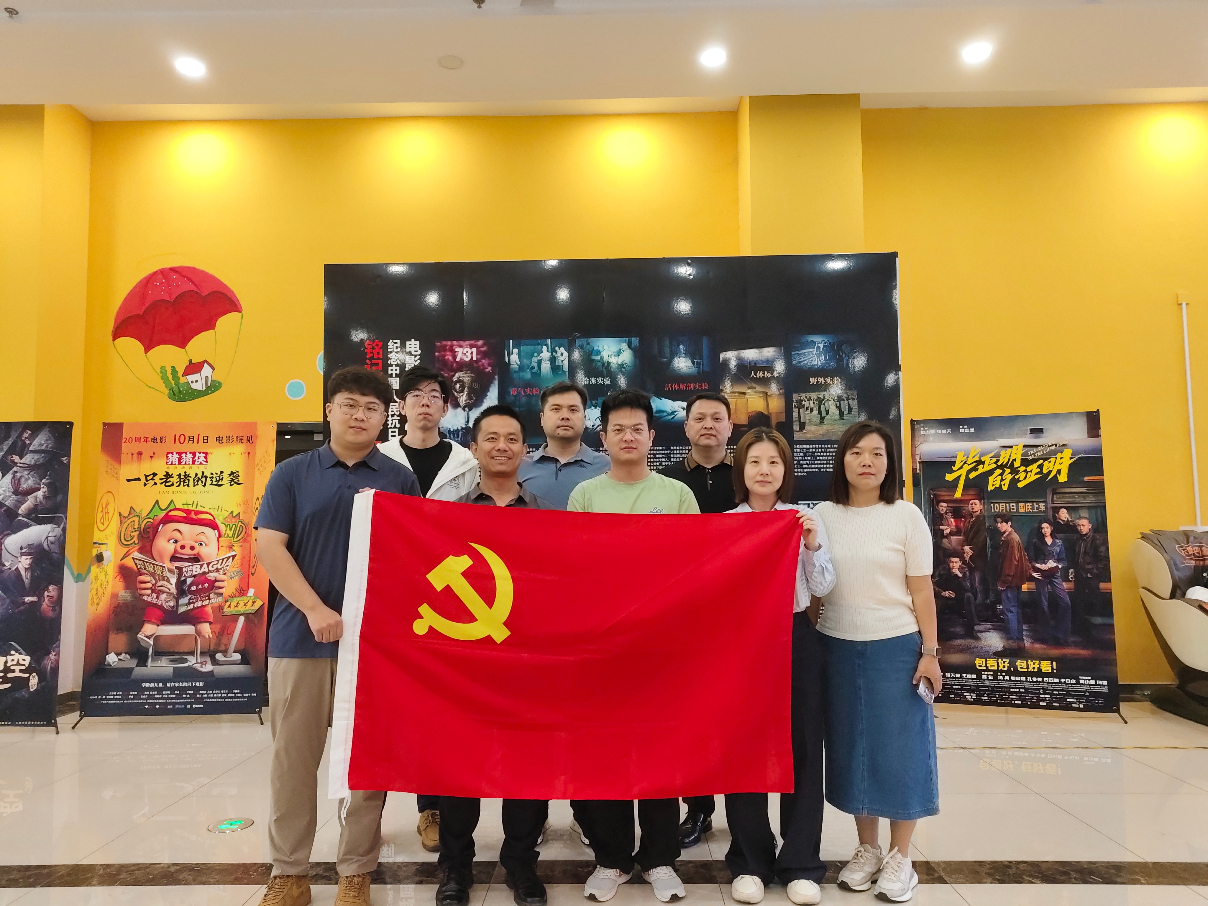 天津地區聯合黨支部開展“銘記歷史，砥礪前行”愛國主義教育活動