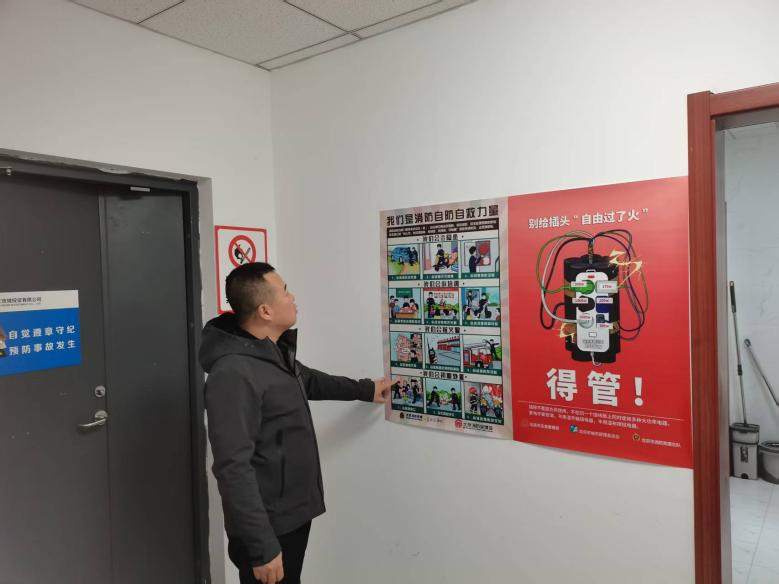 公司組織開展2025年消防安全月系列活動