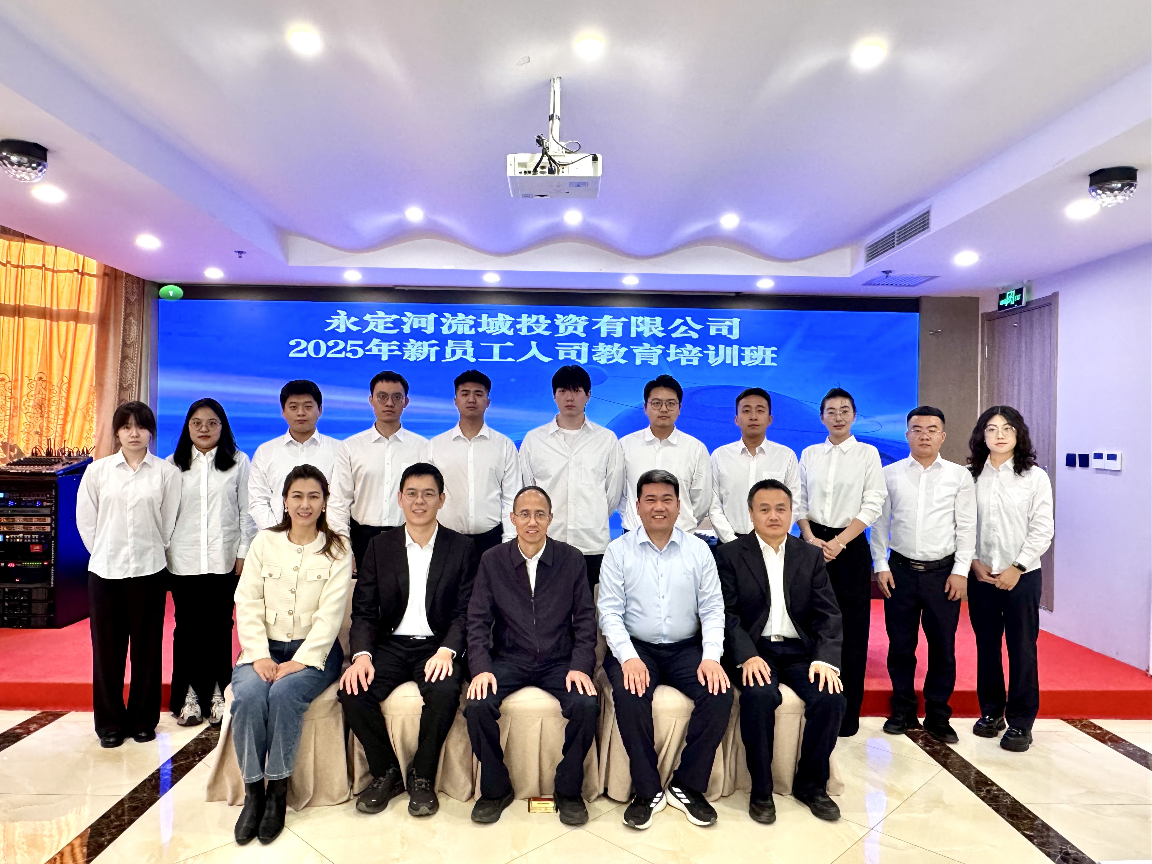 公司舉辦2025年新員工入司教育培訓班