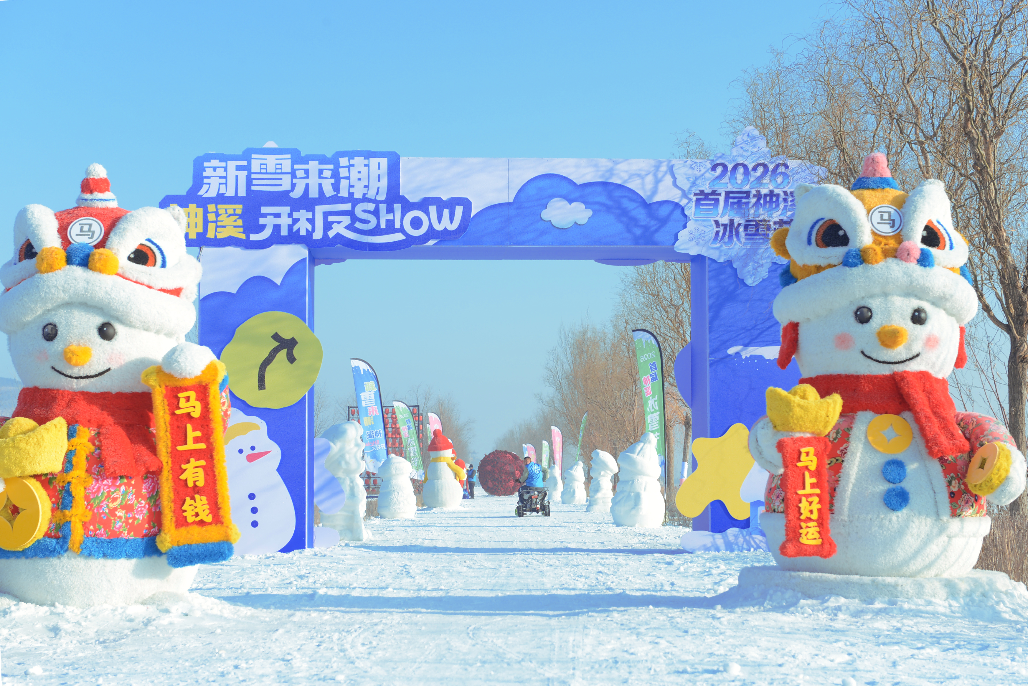 渾源縣委書記調研山西神溪國家濕地公園冰雪項目
