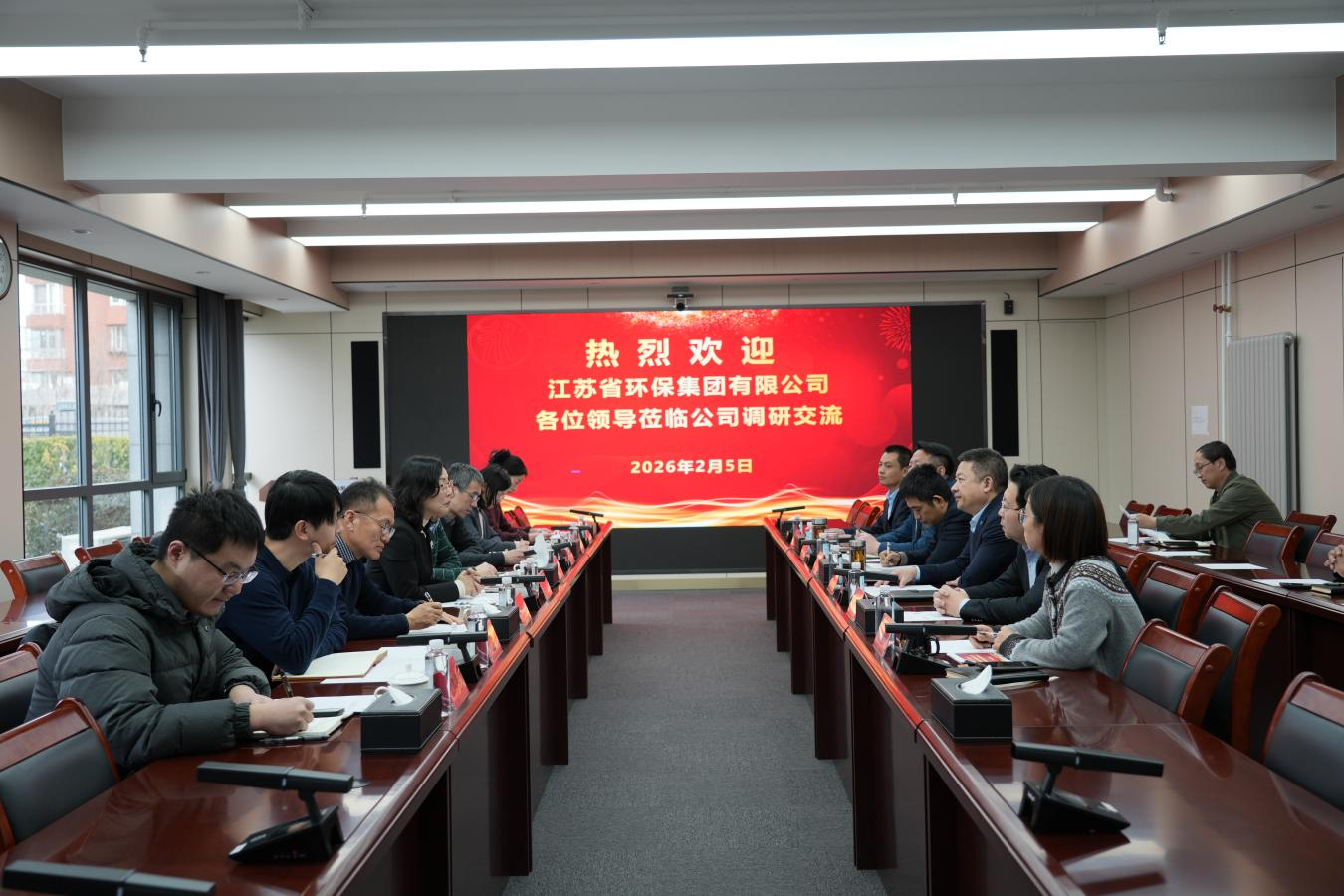 公司領導會見江蘇省環保集團有限公司 副總經理成海燕一行