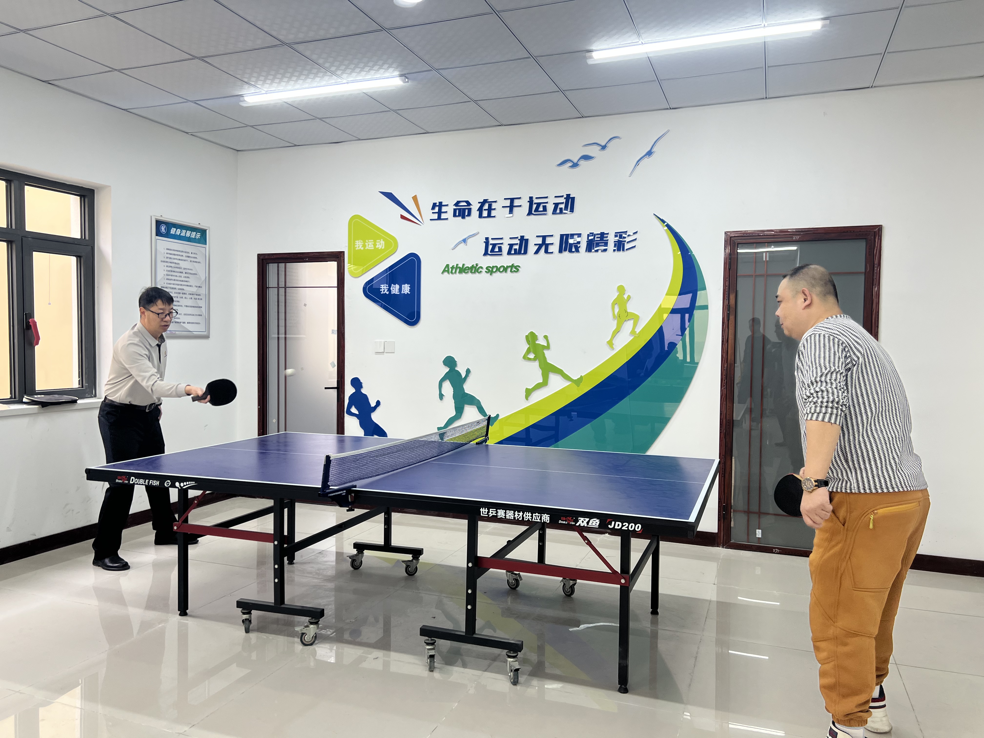 廊坊分公司工會開展多種活動喜迎新春佳節