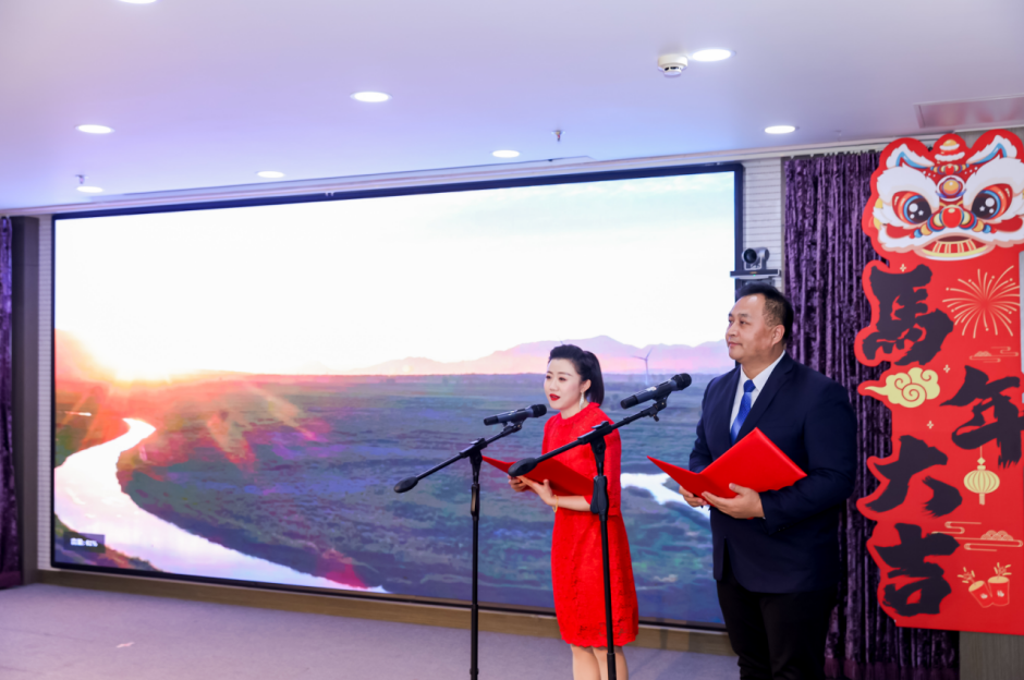 永定河流域公司舉辦2026年新春茶話會