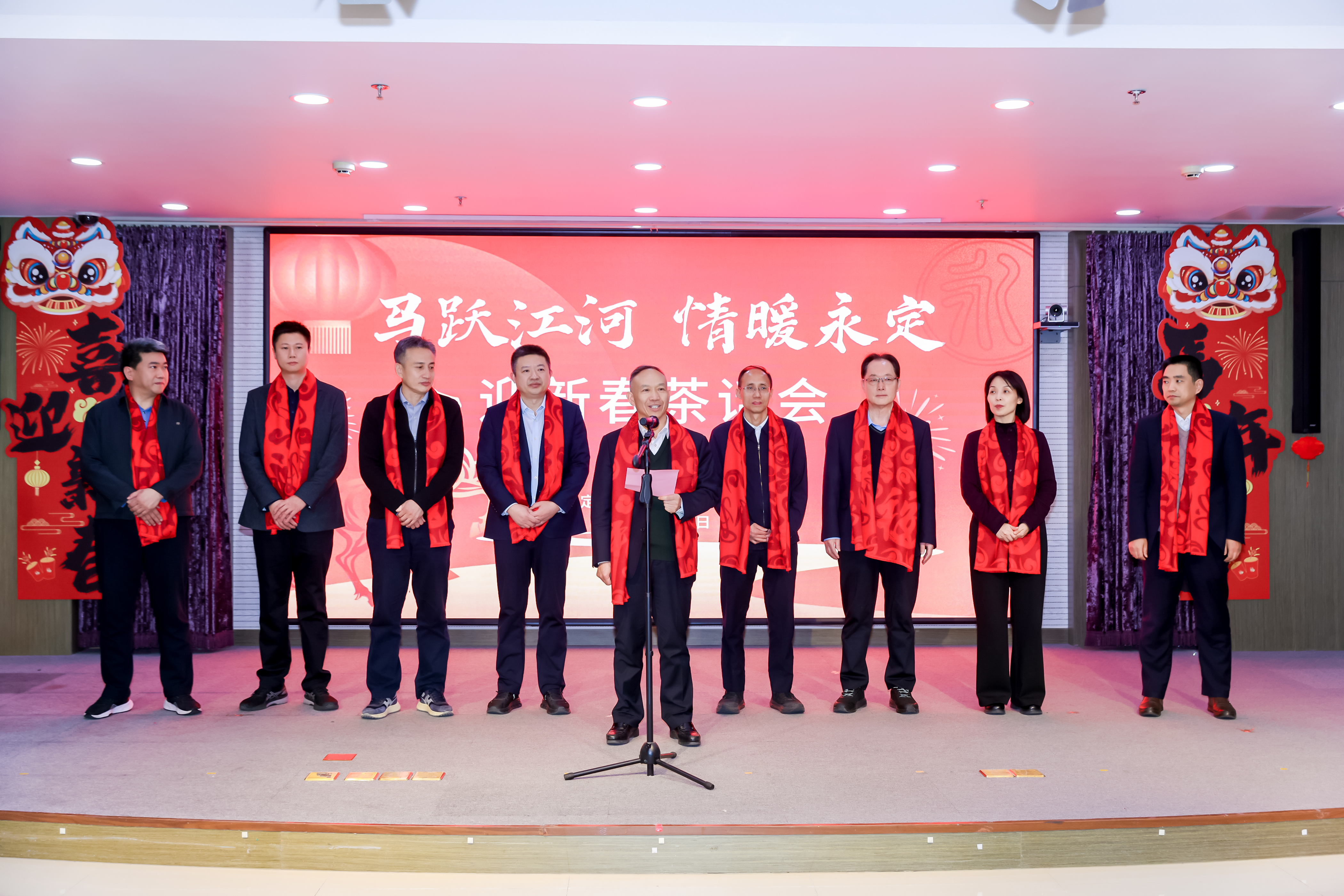 永定河流域公司舉辦2026年新春茶話會