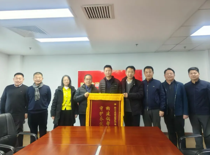這面錦旗，為永定河災后恢復重建點贊！
