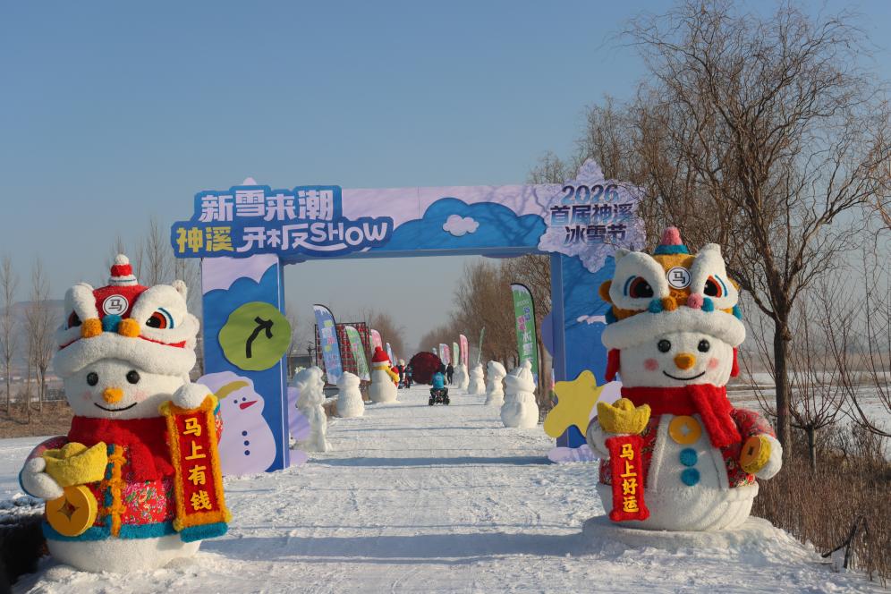 重磅官宣！北岳神溪濕地榮膺省級旅游度假區 永定河流域文旅融合再添標桿