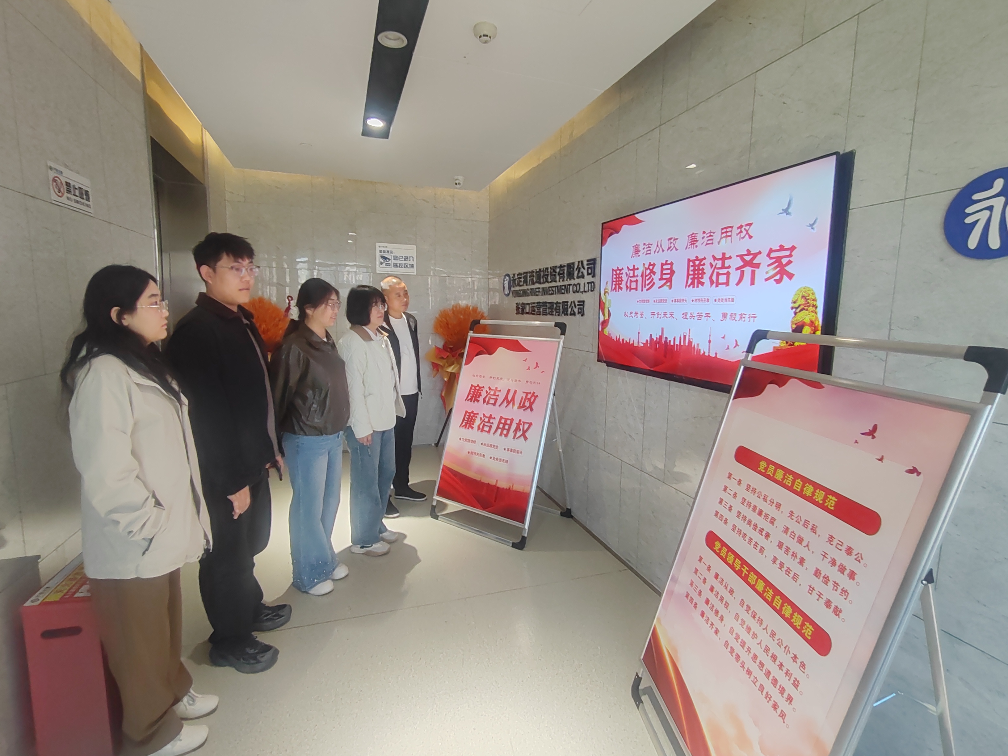 張家口地區聯合黨支部扎實推進廉潔文化建設
