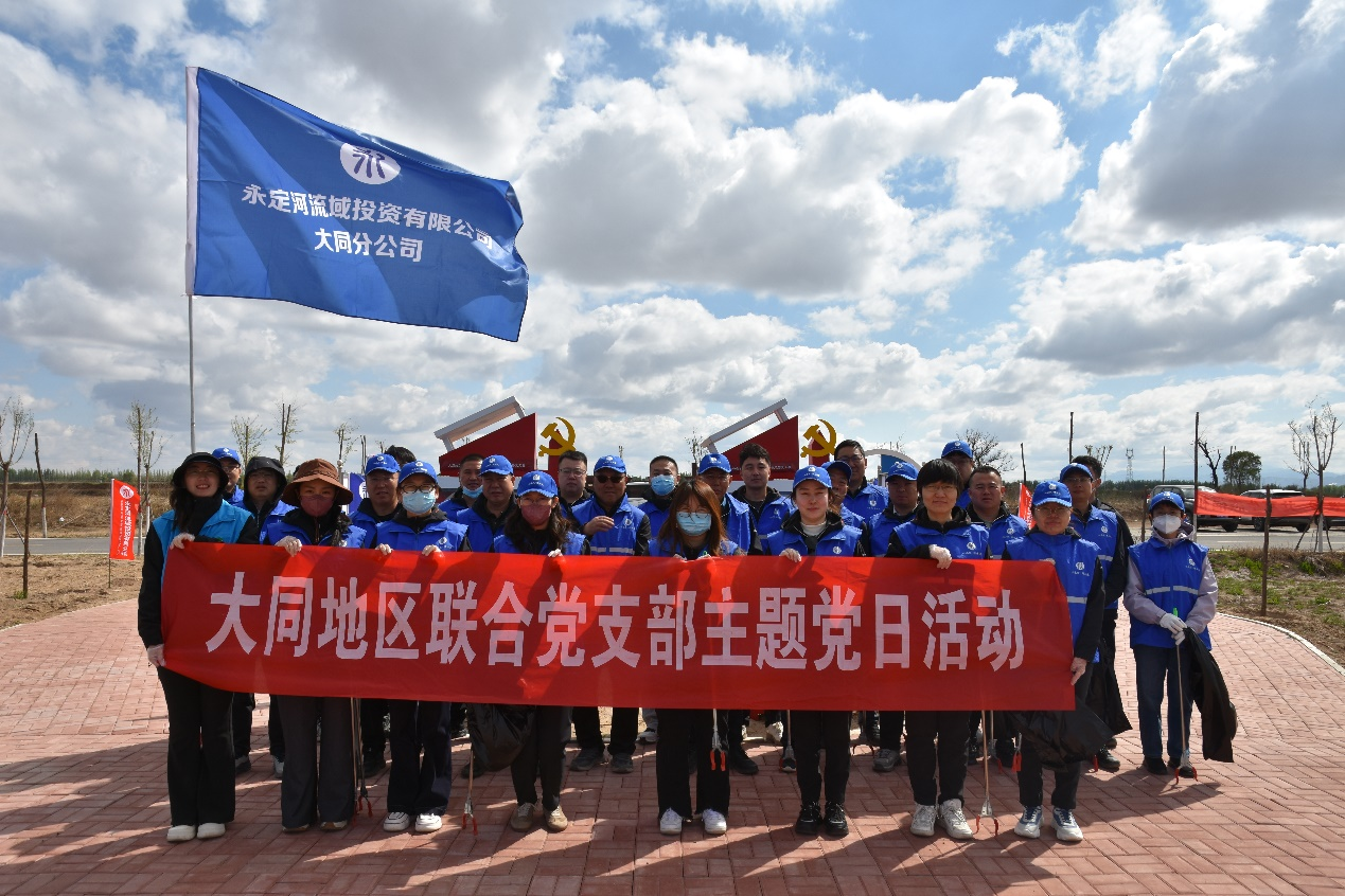 四省六地聯動 | 2026年“關愛河流 保護永定河”活動舉行