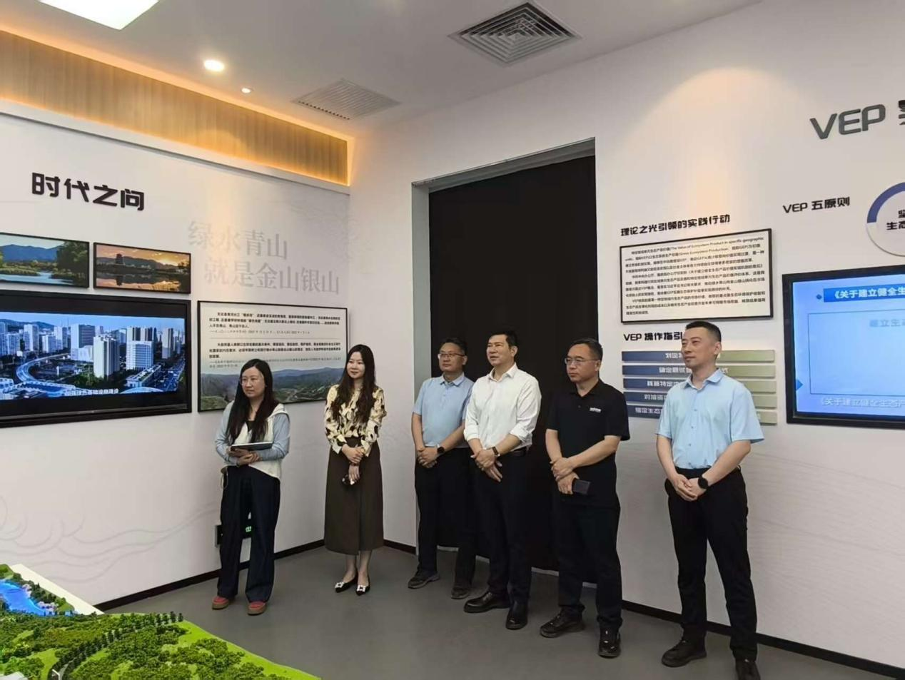 中國長江經濟帶發展研究院調研永定河流域經濟發展