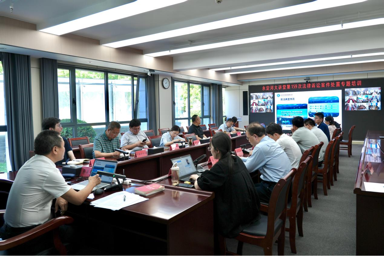 公司舉辦民法典宣傳月暨法律訴訟案件處置專題培訓(xùn)