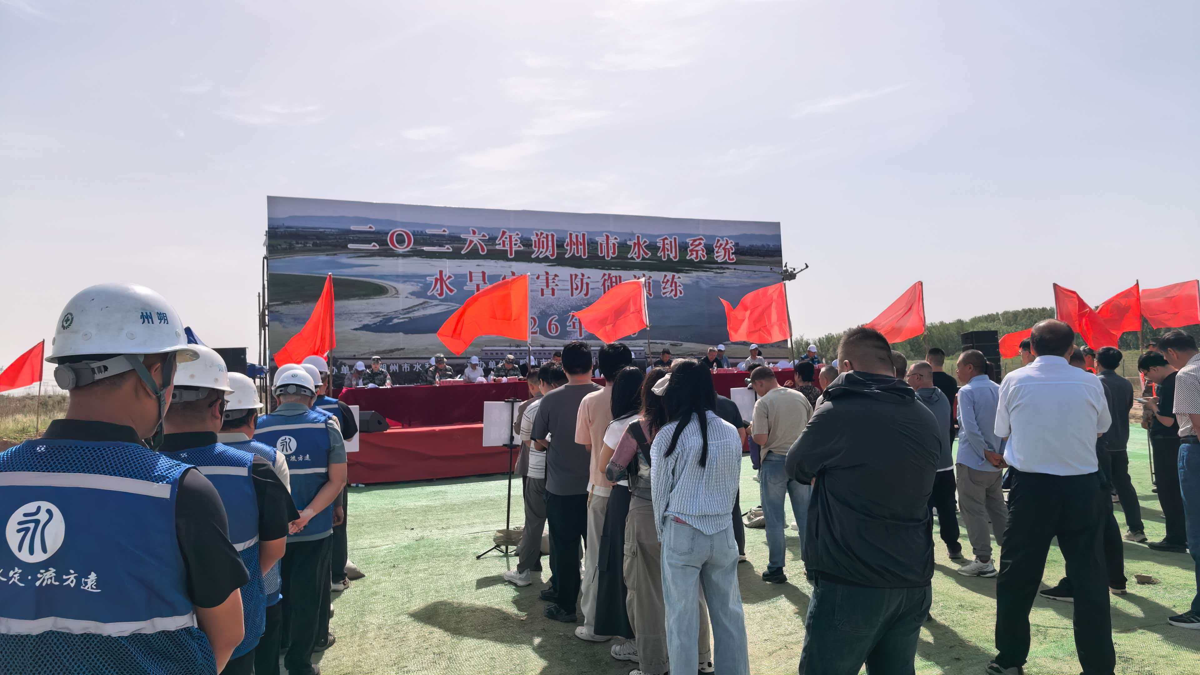防汛大練兵,永定河流域公司這樣干! 防汛大練兵,永定河流域公司這樣干!