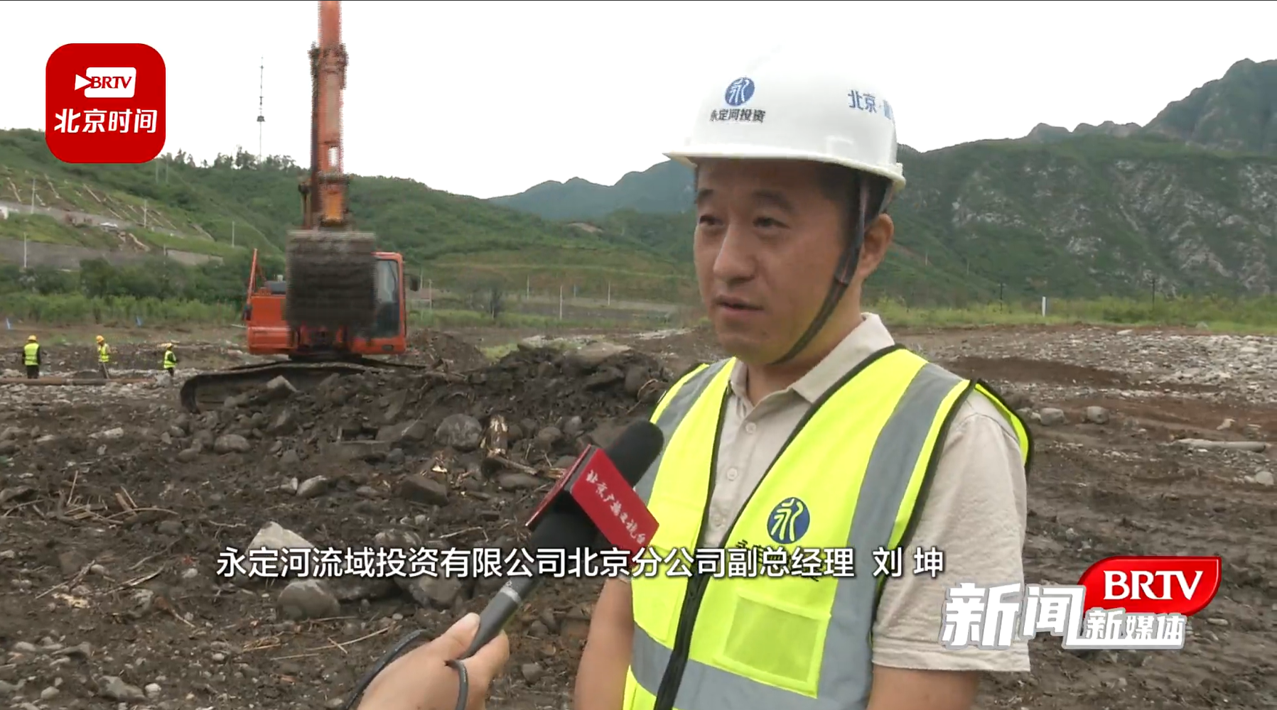 永定河流域清理進入沖刺階段 月底之前完成清理作業