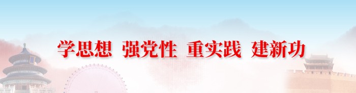 主題教育