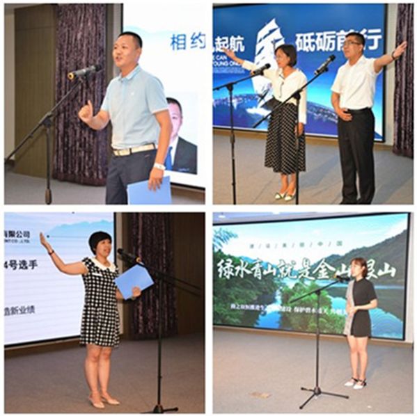 主題演講比賽展風采 踐行初心使命再出發